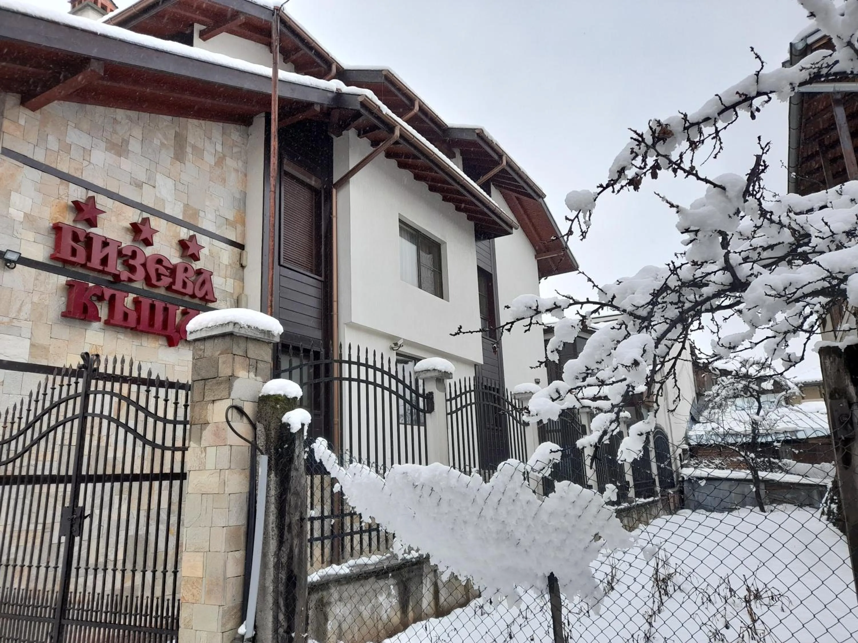 Bizev Hotel