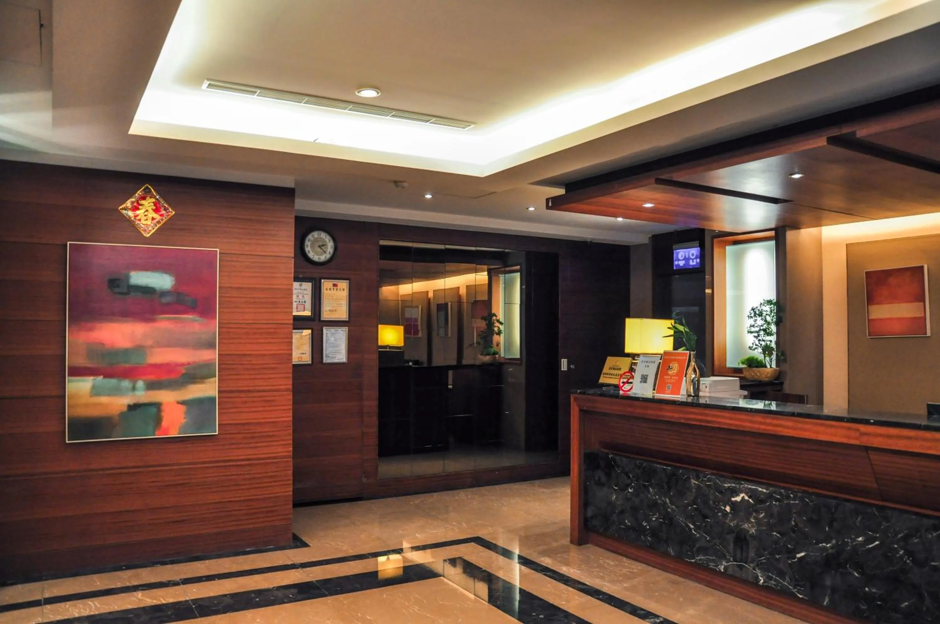 Lobby or reception in Jingan Classic Inn