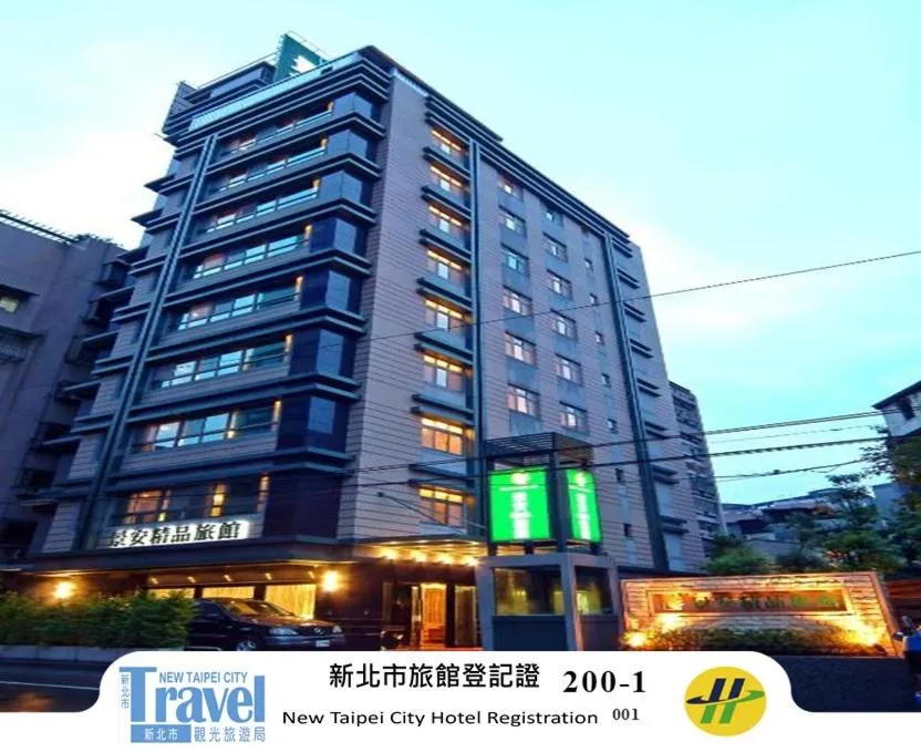 Property building in Jingan Classic Inn