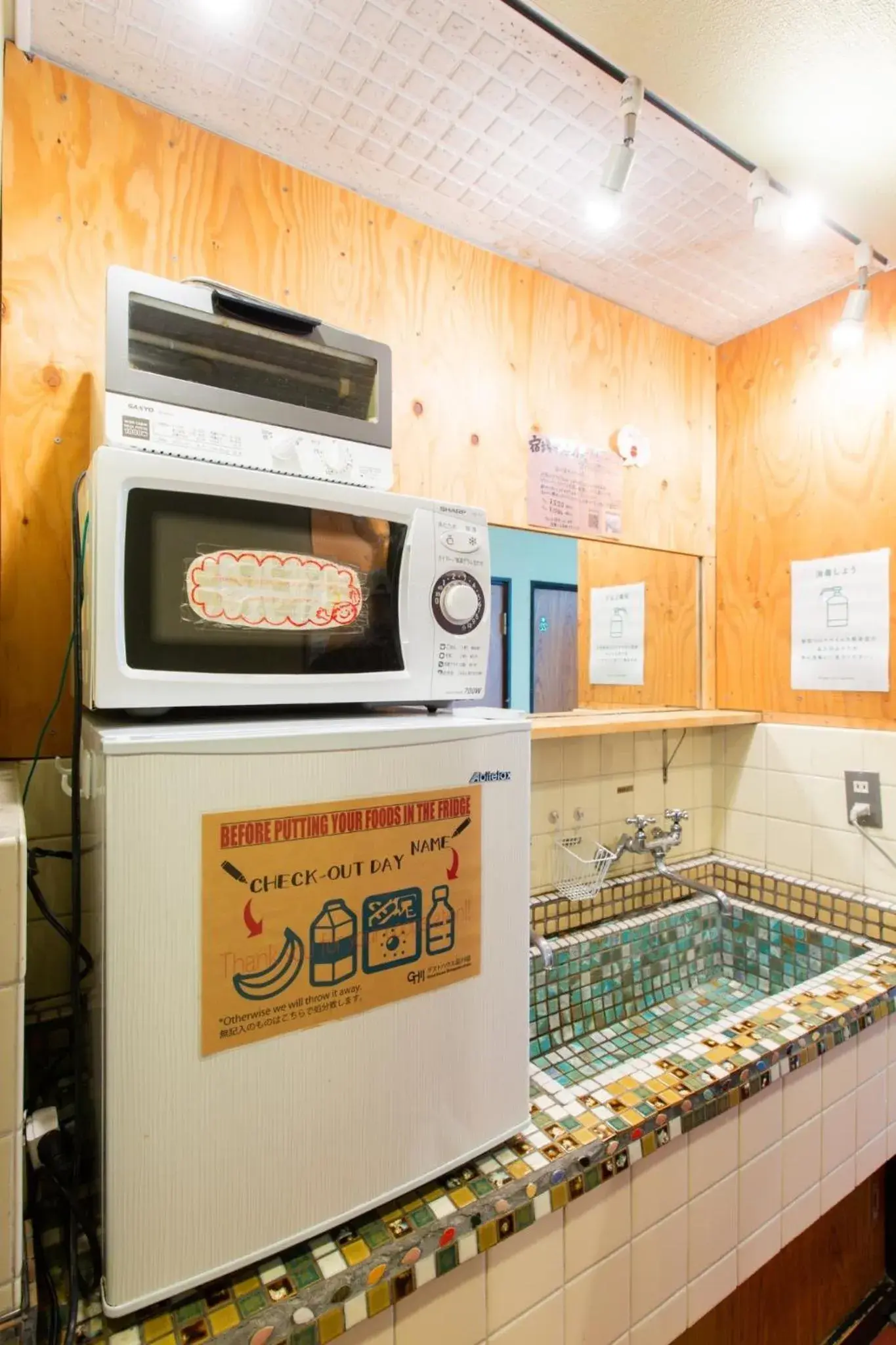 minibar in Shinagawa-shuku Guest House & Tours minibar in Shinagawa-shuku Guest House & Tours