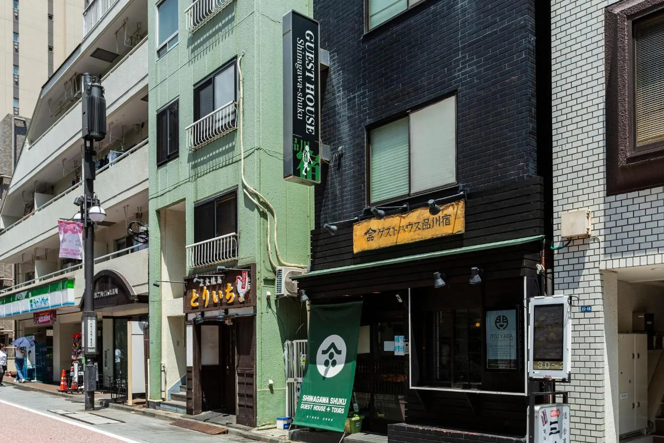 Property building in Shinagawa-shuku Guest House & Tours Property building in Shinagawa-shuku Guest House & Tours
