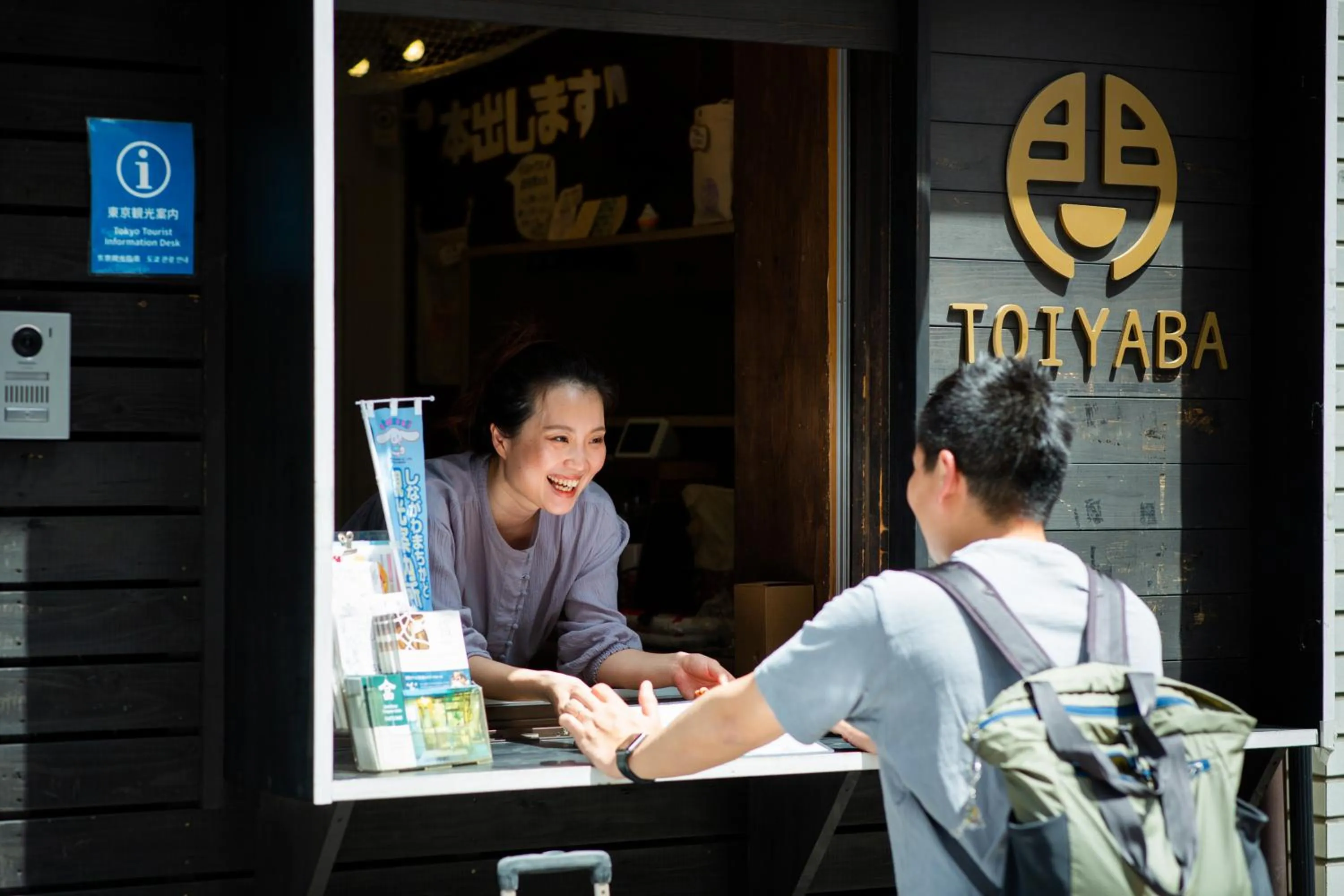 Property building in Shinagawa-shuku Guest House & Tours