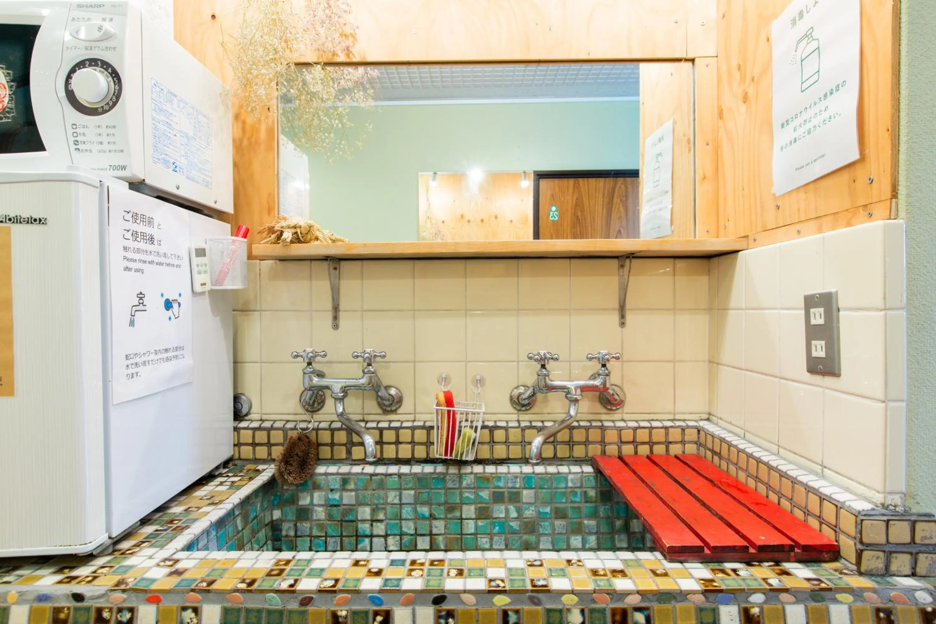 Bathroom in Shinagawa-shuku Guest House & Tours