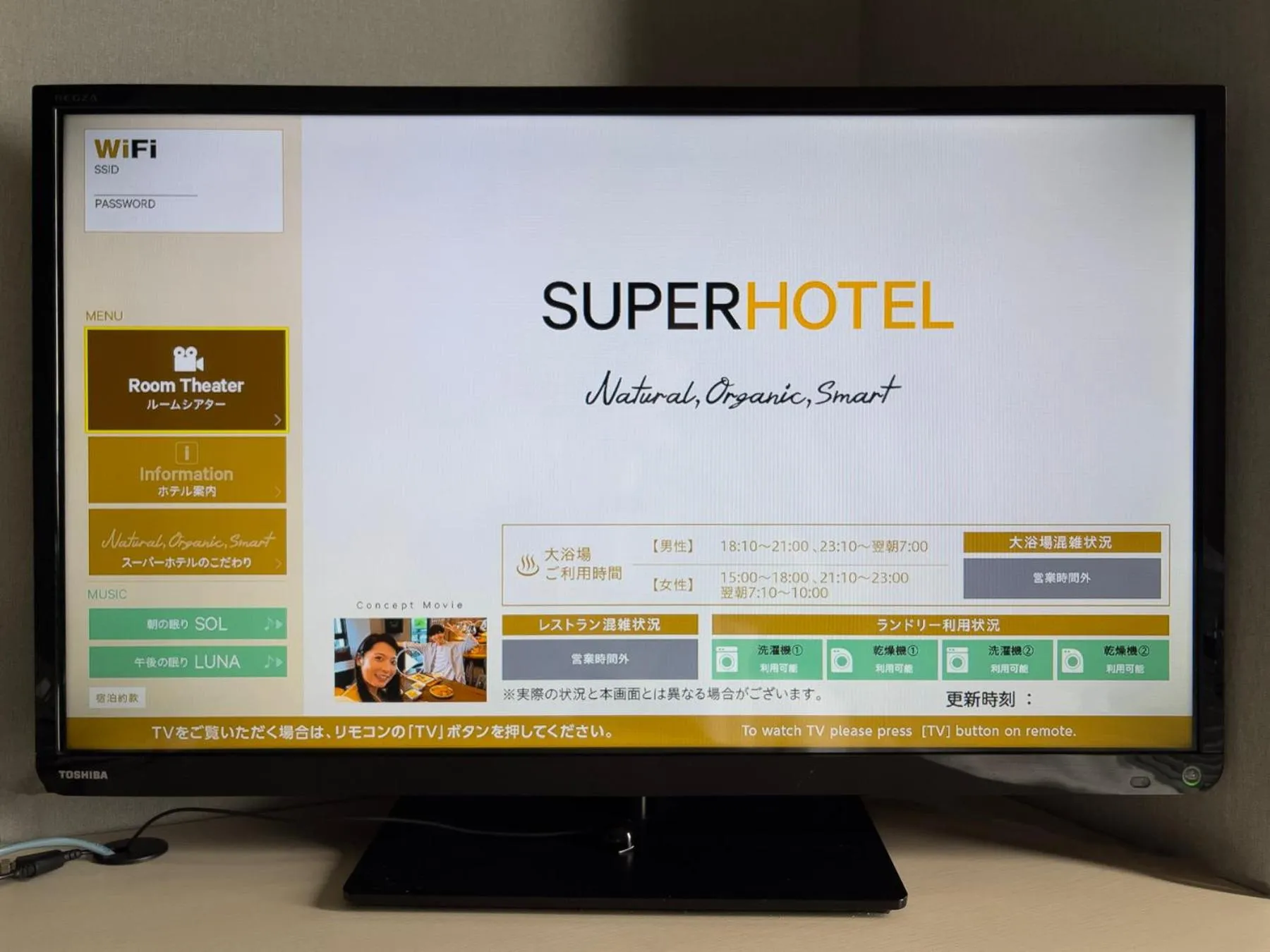 TV and multimedia in Super Hotel Kofu Showa Inter