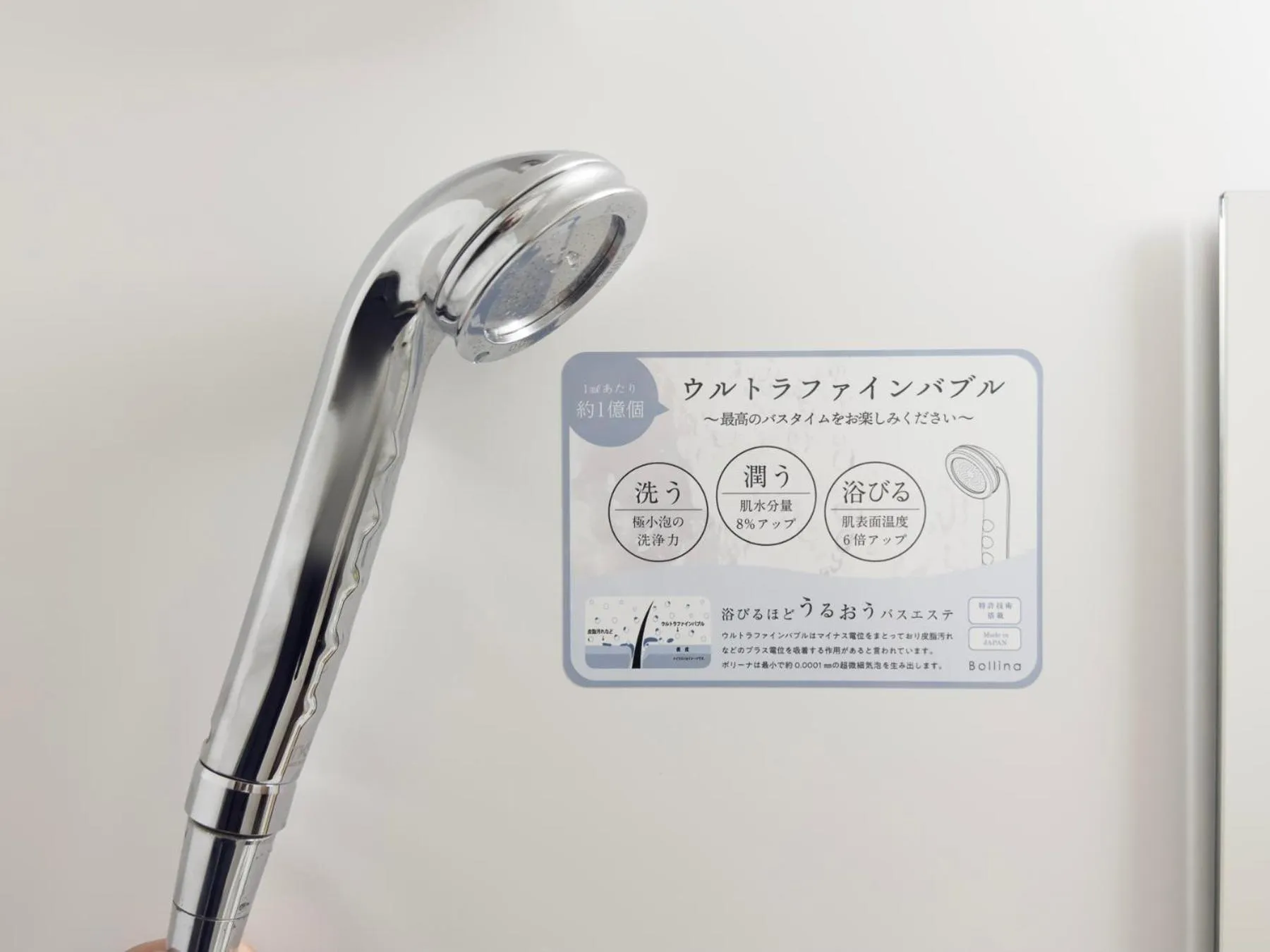 Super Hotel Kofu Showa Inter