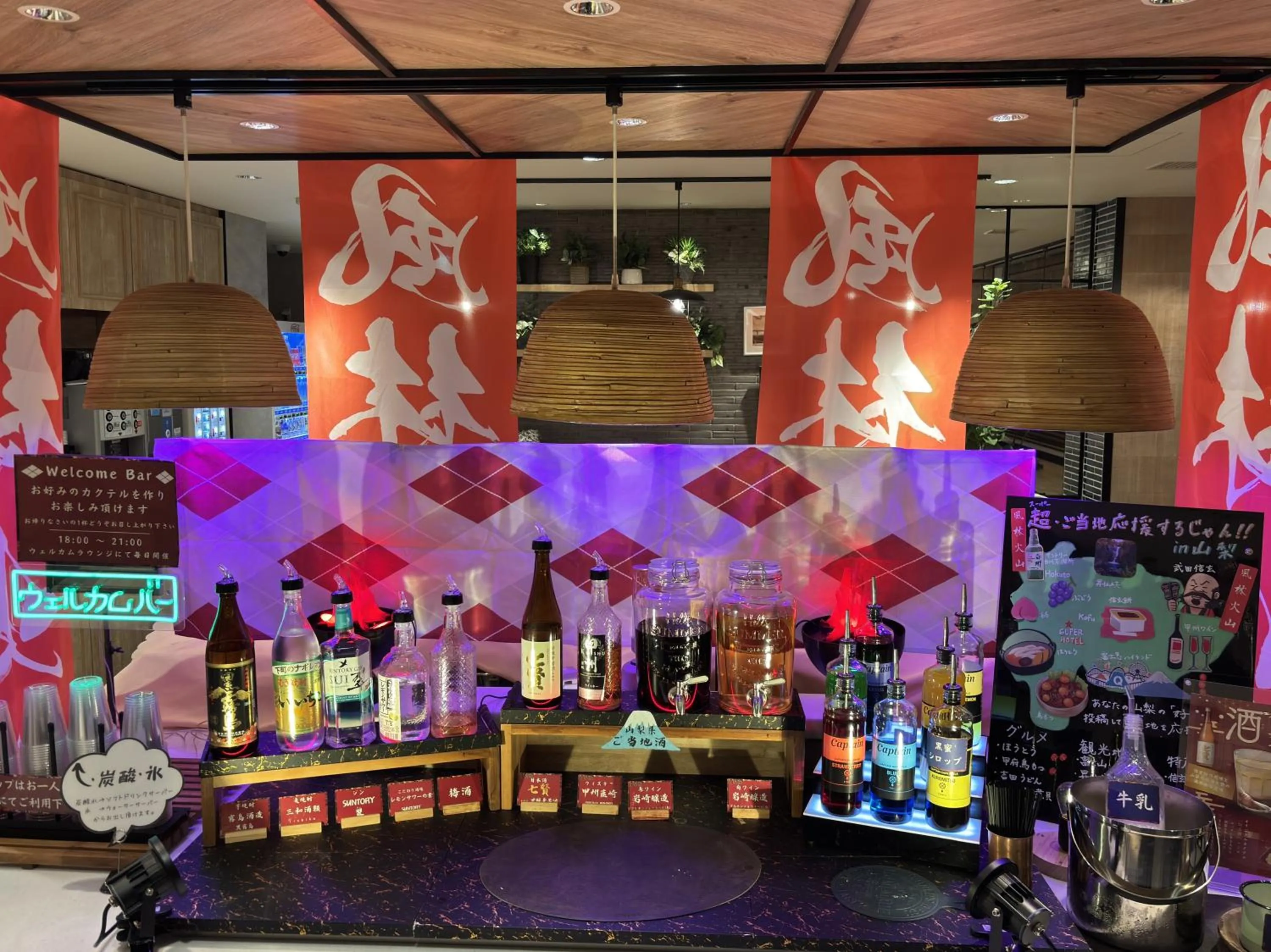 Super Hotel Kofu Showa Inter