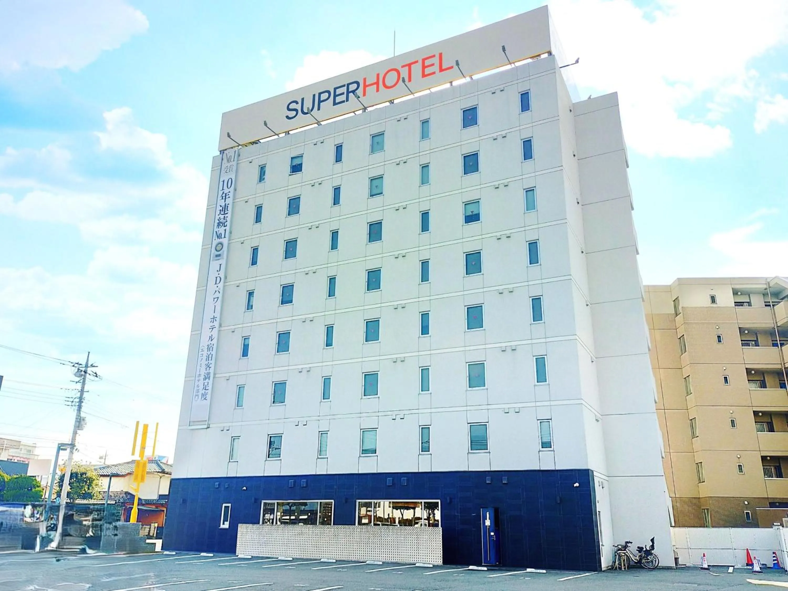 Super Hotel Kofu Showa Inter