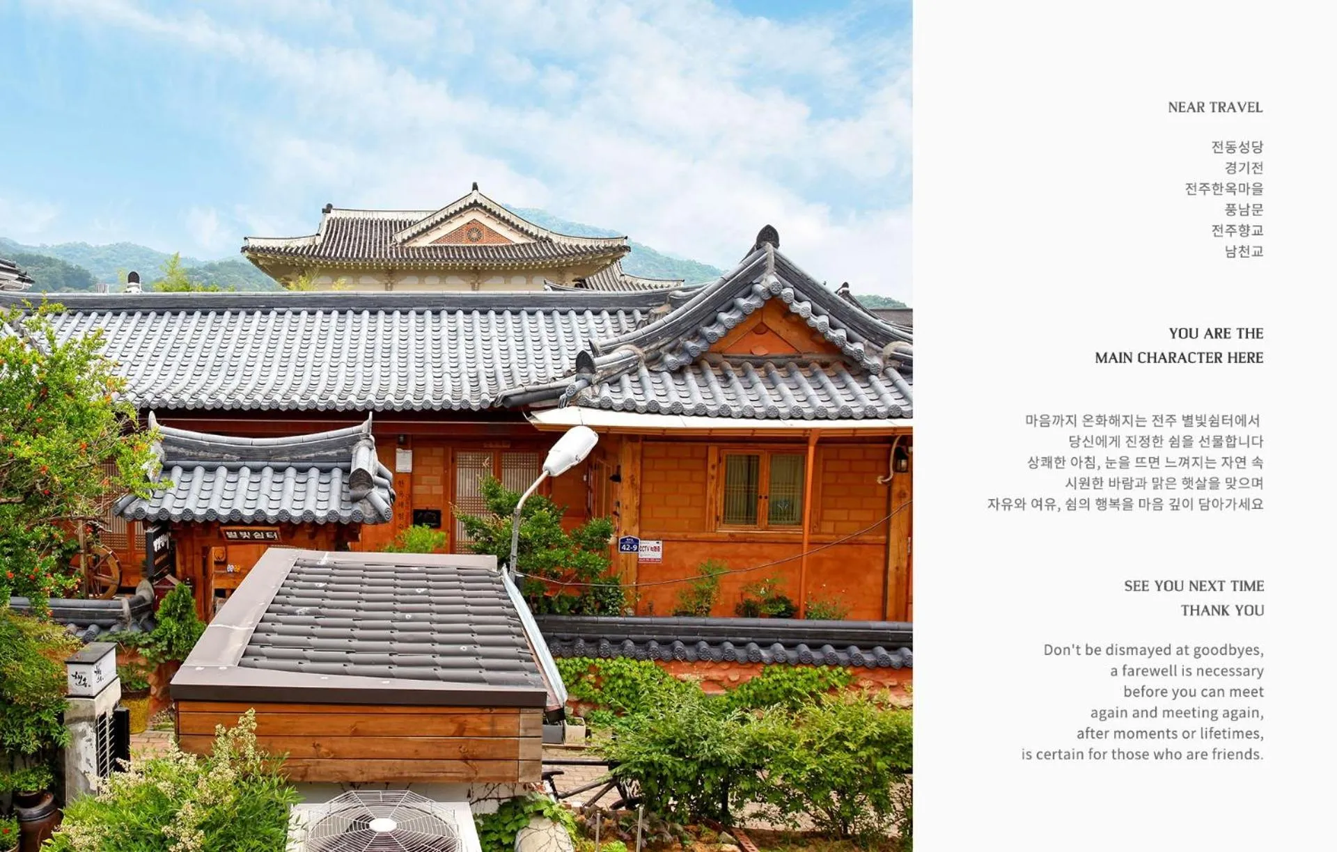 kitchen in Starlight Rest Area