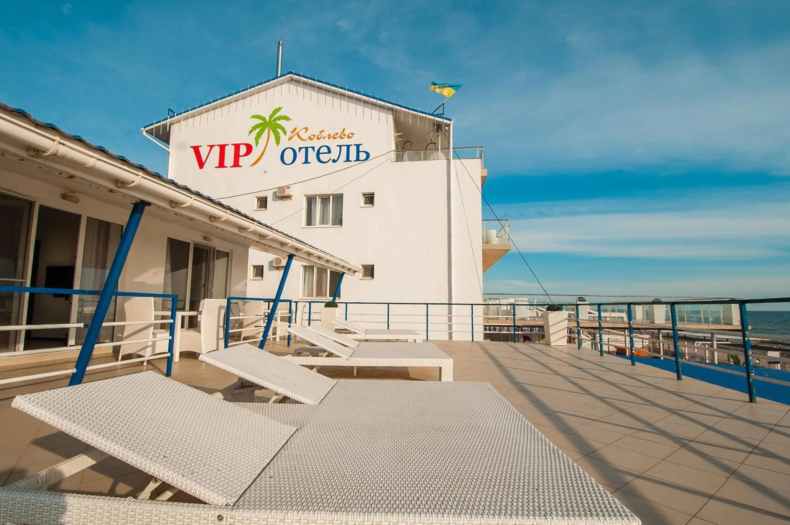 Balcony/Terrace in VIP Hotel