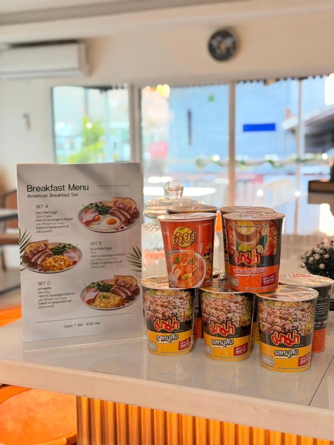 MM Hill Koh Samui Hotel - SHA Certified