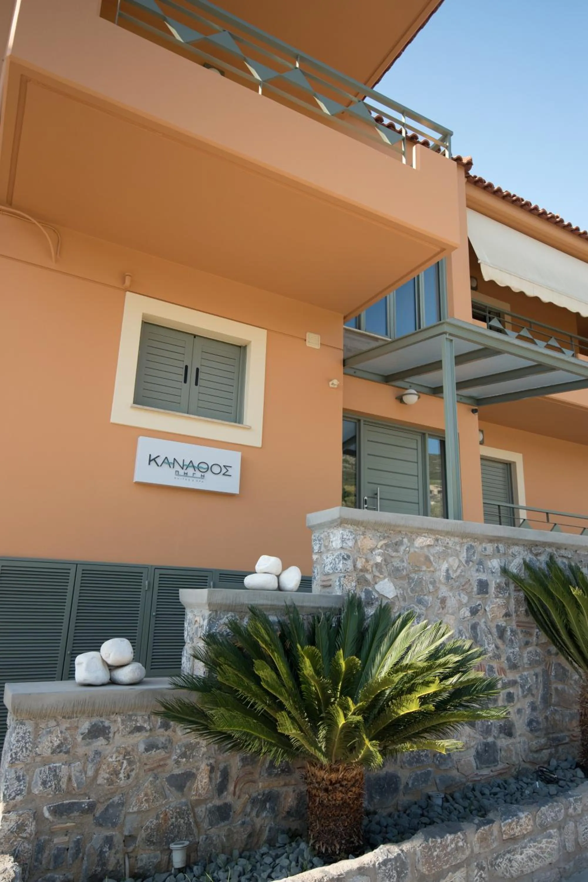 Property building in Kanathos Pigi