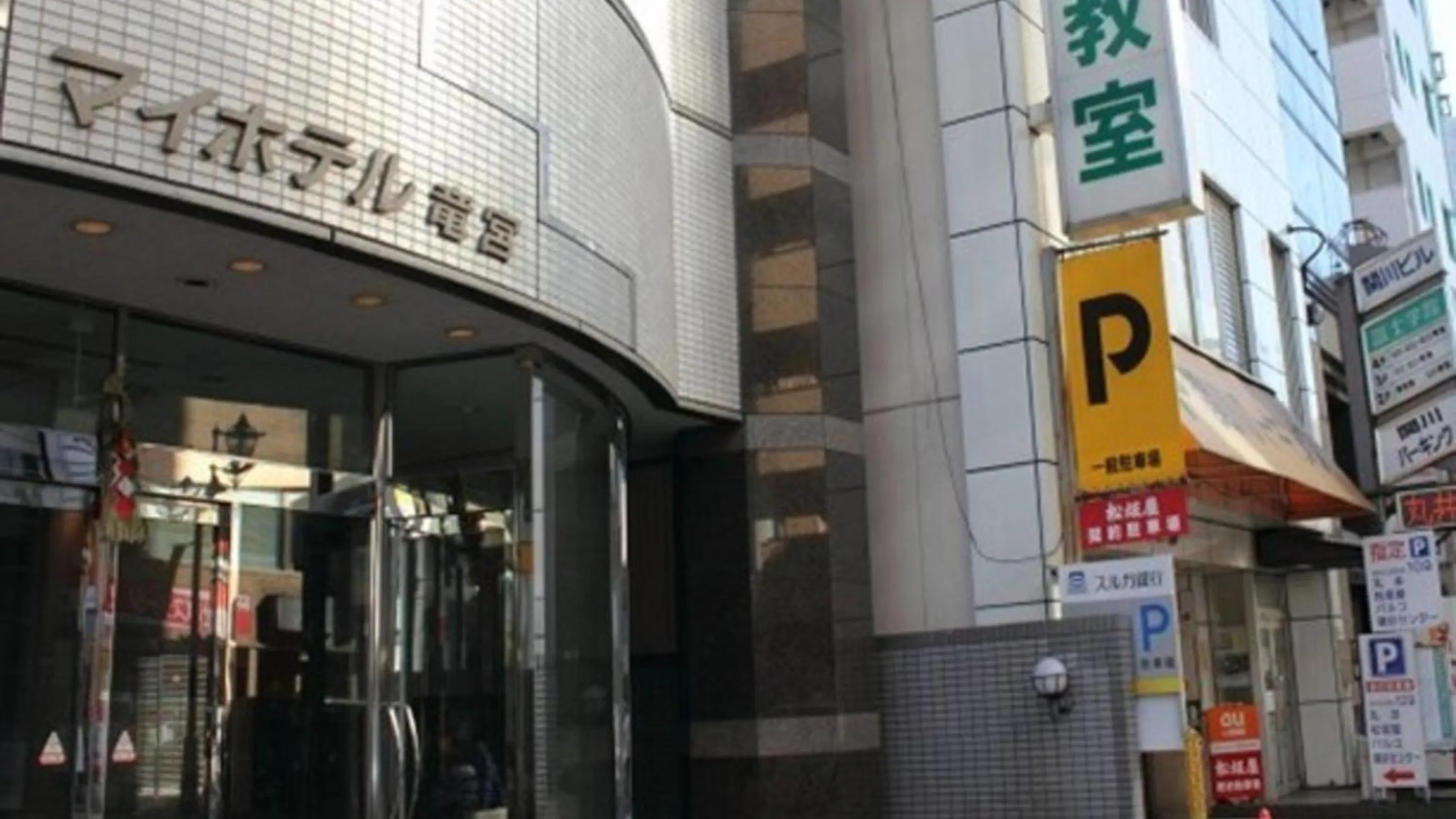 Property building in My Hotel Ryugu