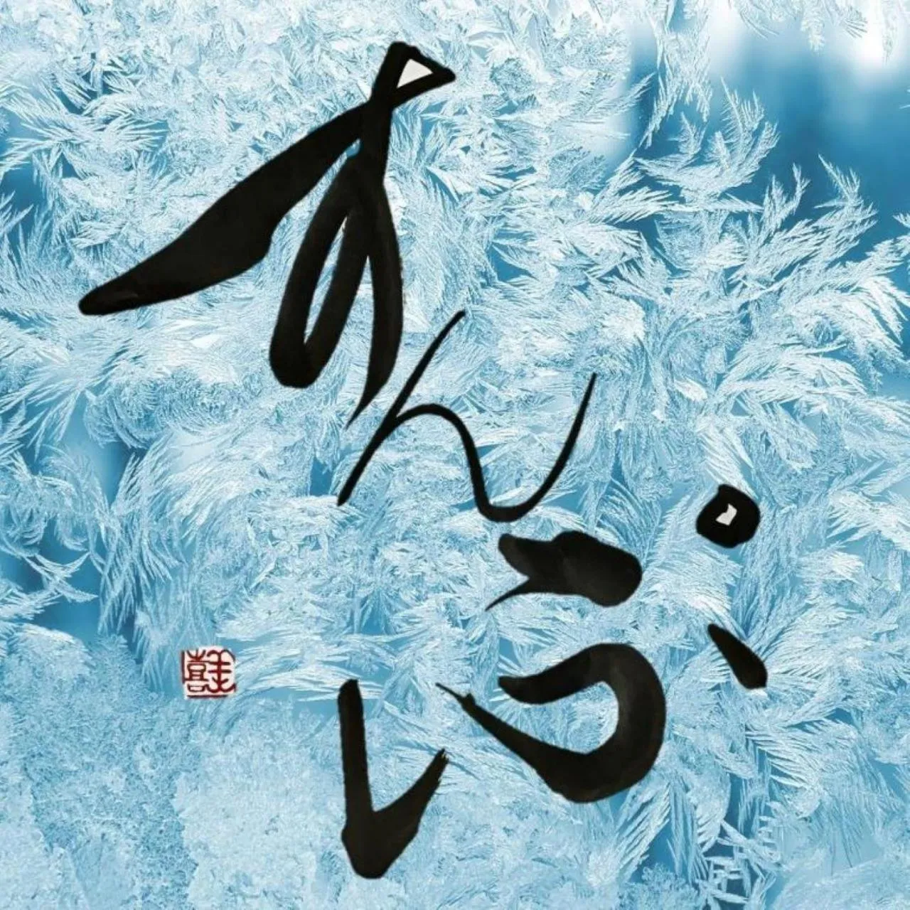 Text overlay in Business Hotel Sunpu