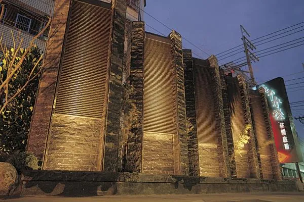 Facade/entrance in Water City Motel