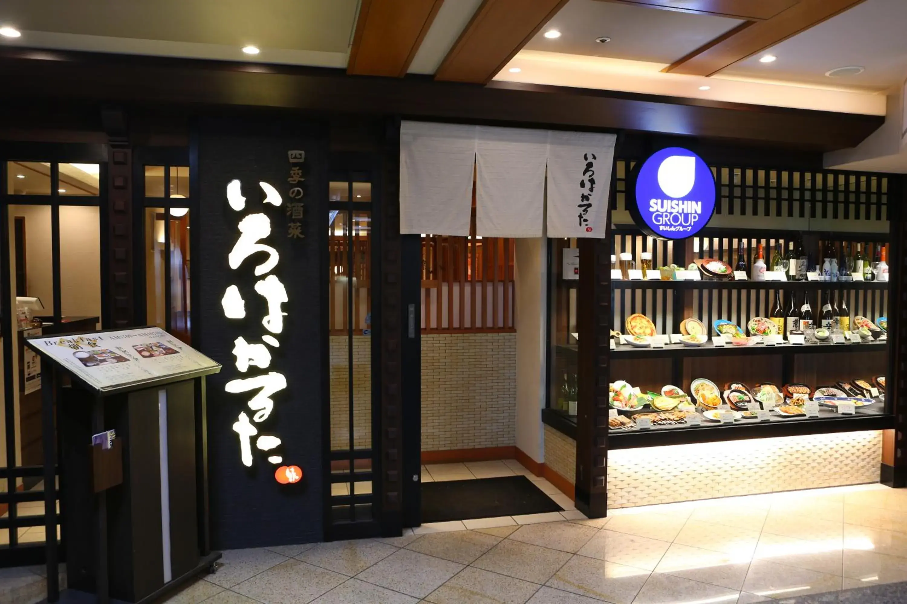 Restaurant/places to eat in Hotel Hokke Club Kyoto