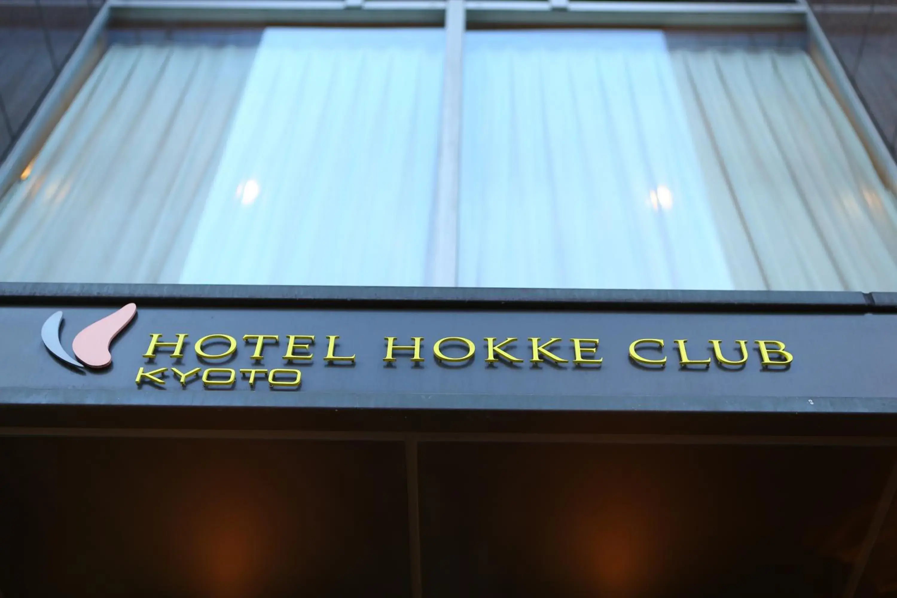 Facade/entrance in Hotel Hokke Club Kyoto