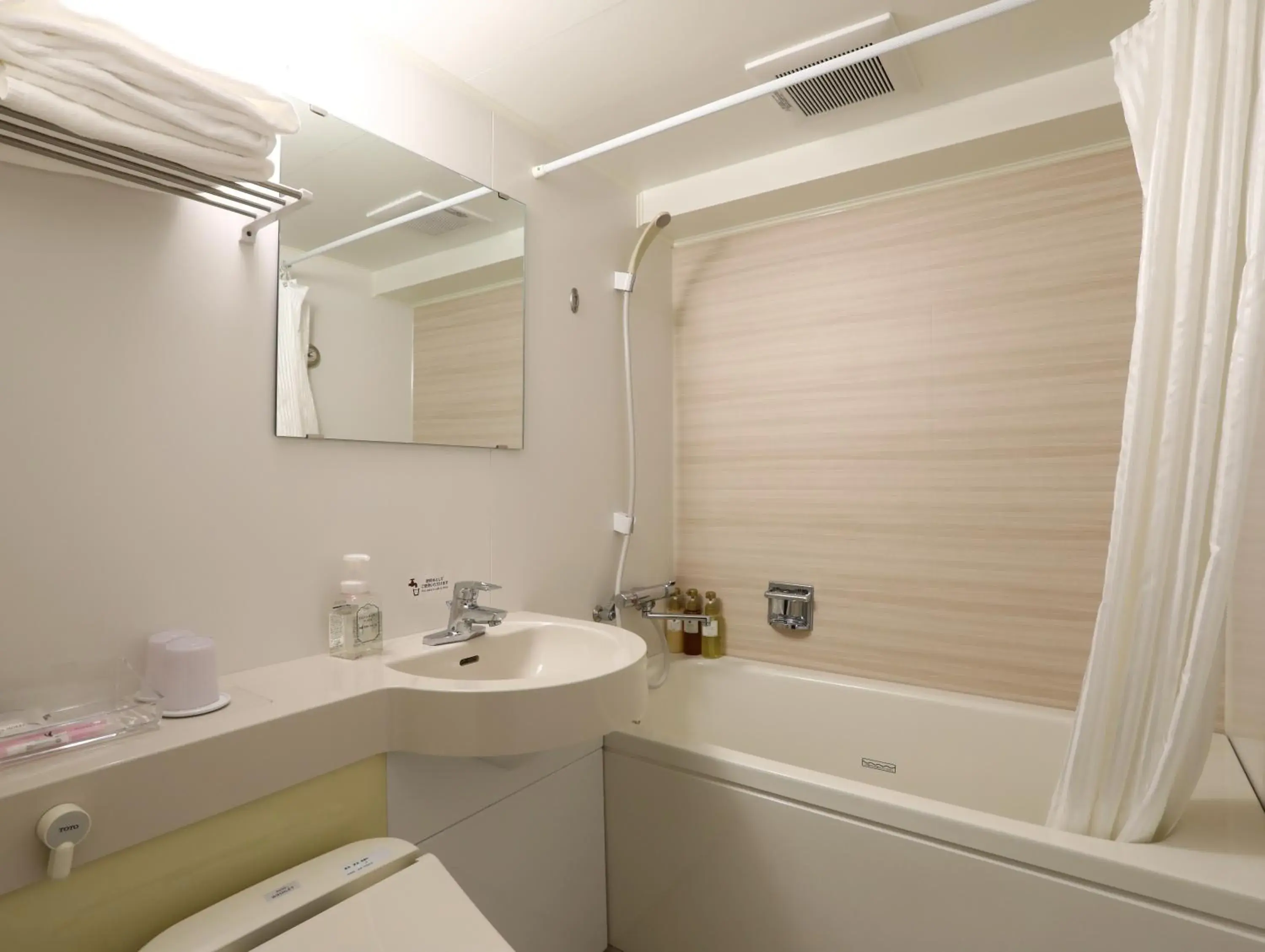 Bathroom in Hotel Hokke Club Kyoto