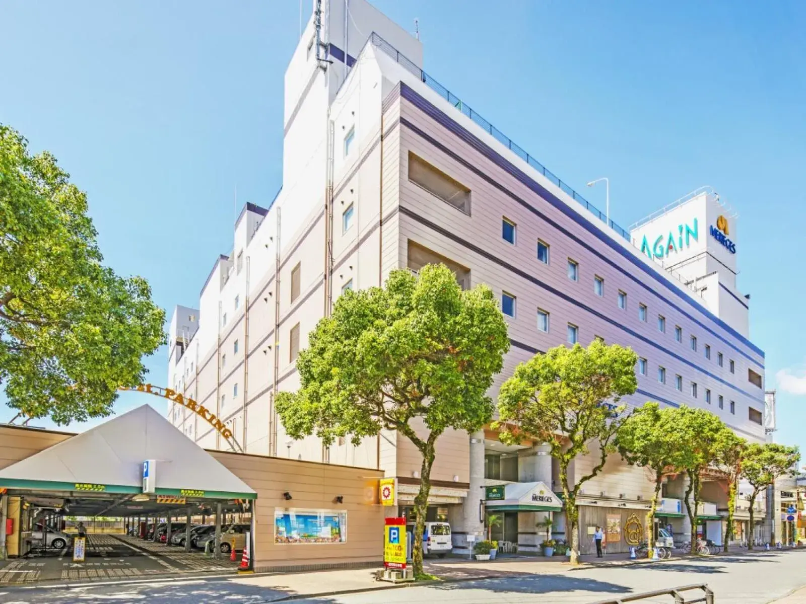 Hotel Merieges Hotel Merieges