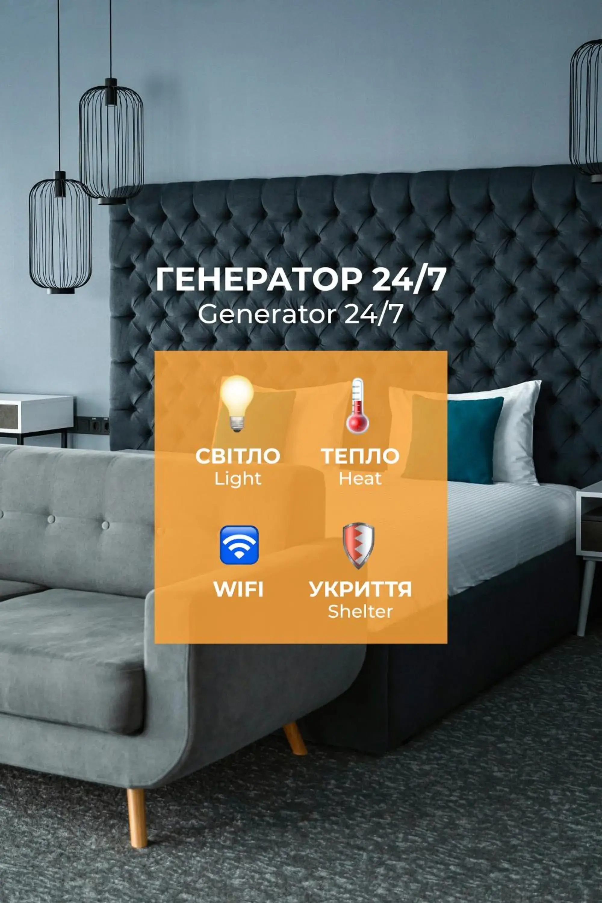 City Inn Lviv Smart Hotel City Inn Lviv Smart Hotel