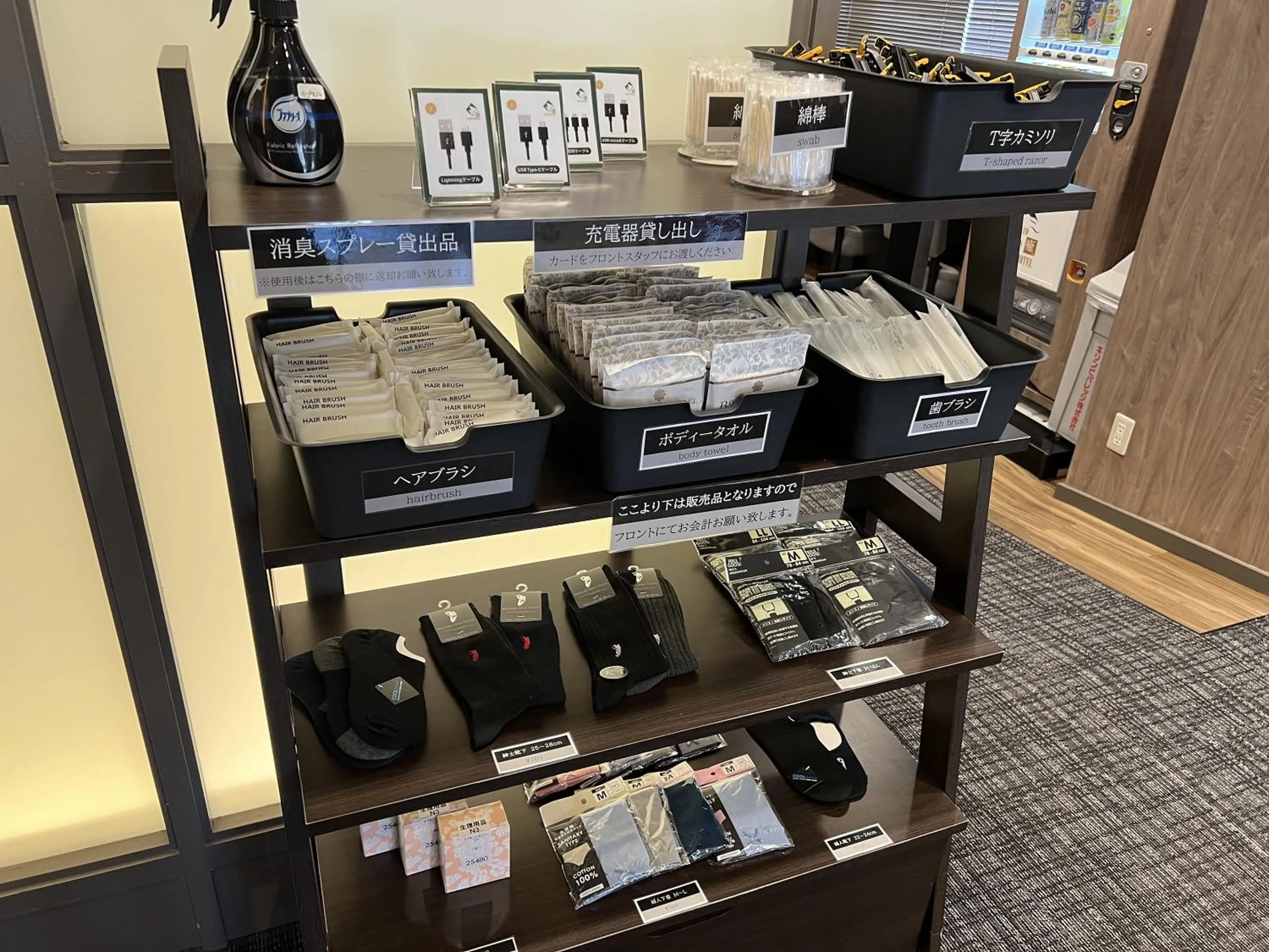 Activities in LEO YU Capsule Hotel Nishifunabashi