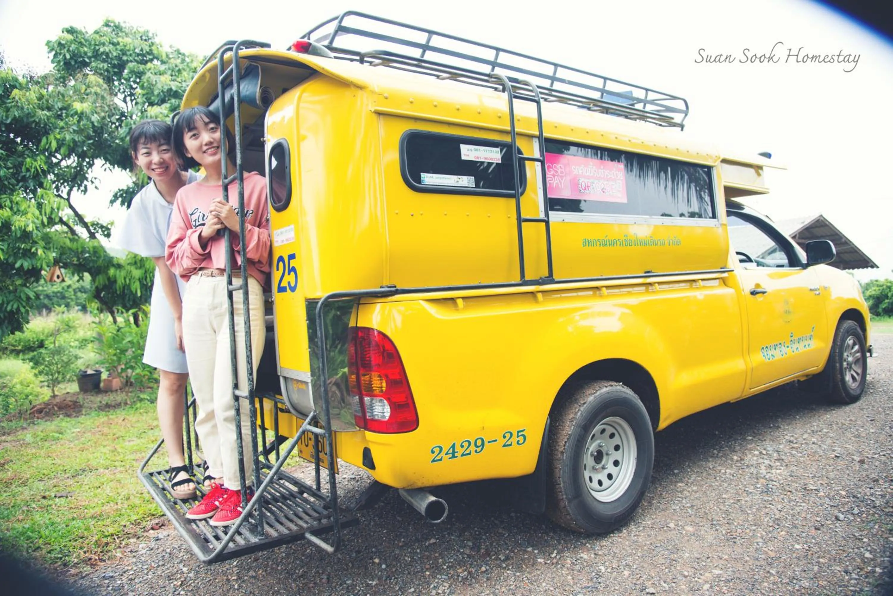 People in Suan Sook Homestay