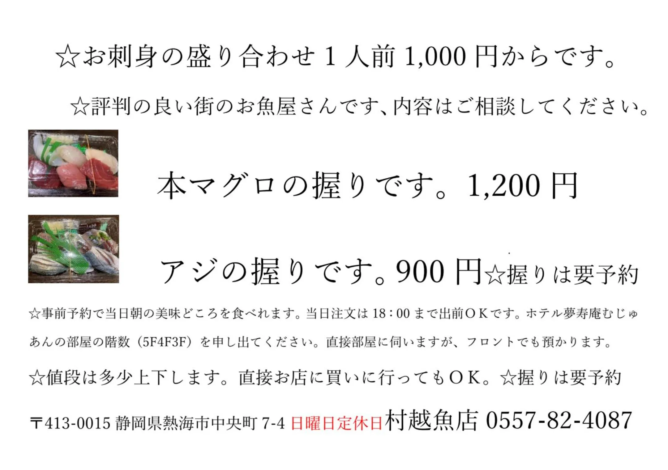 Property building in Mujuan