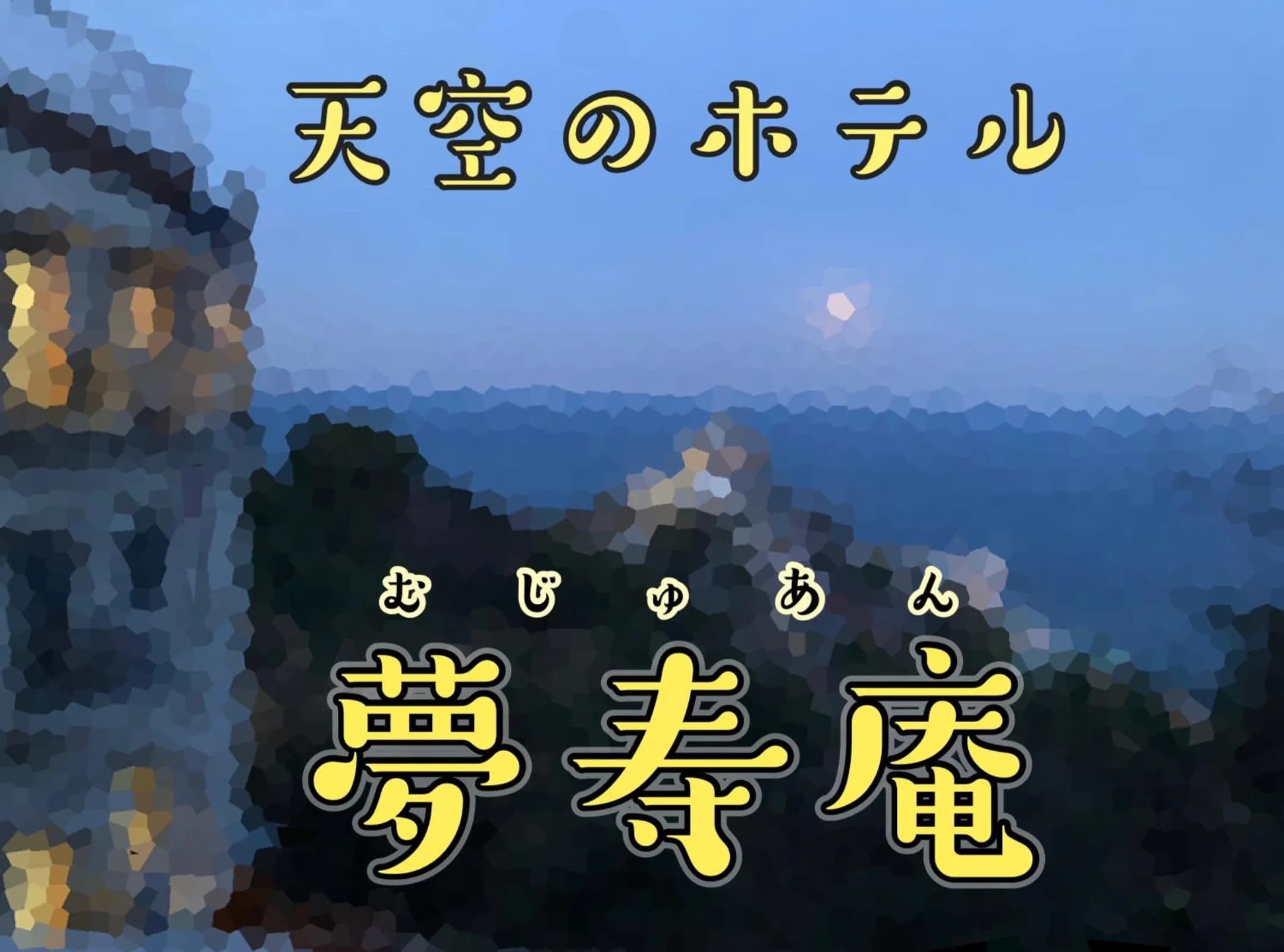 Property building in Mujuan