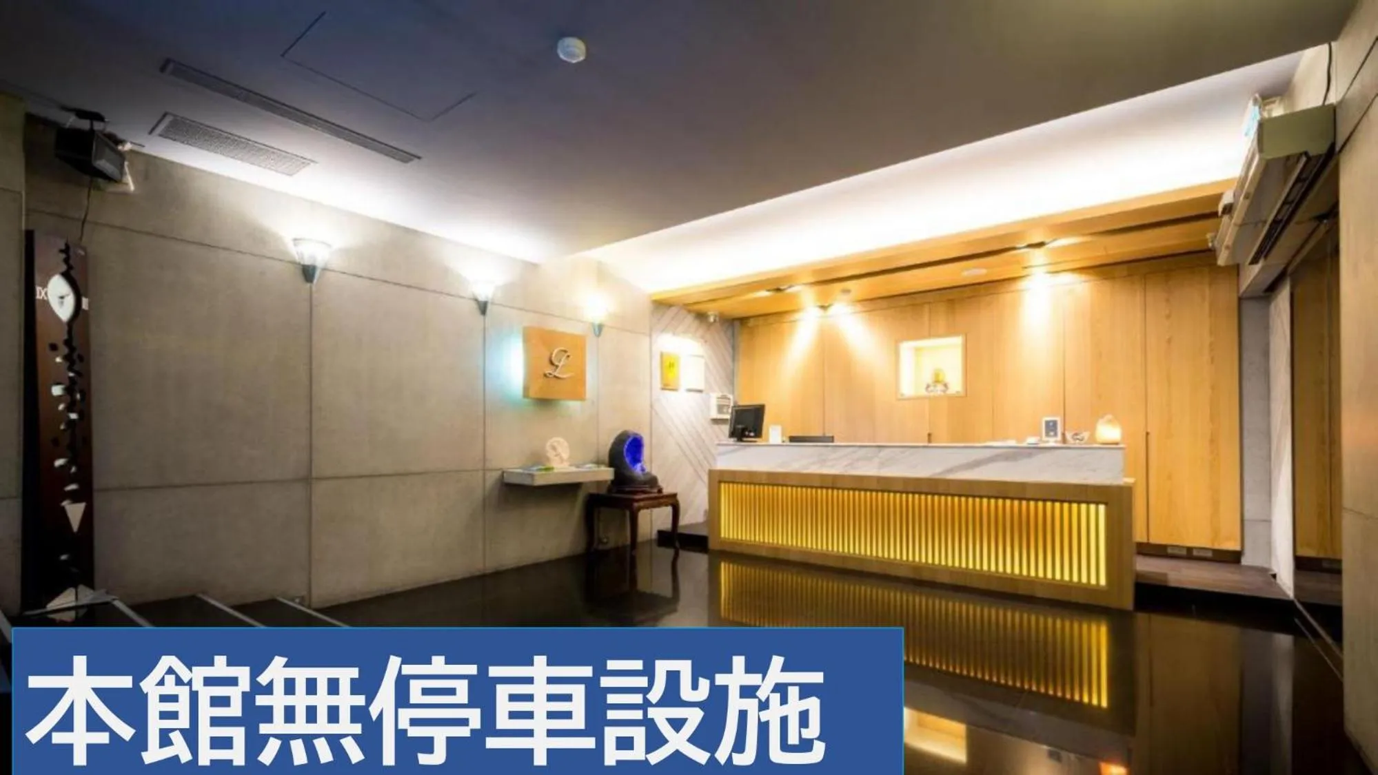 Good Life Hotel - Shang Hwa