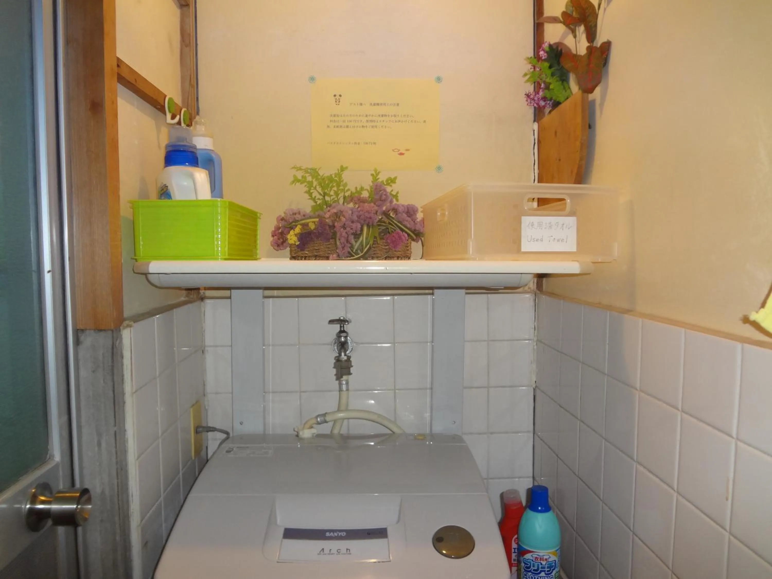 Tentsuku Guest House