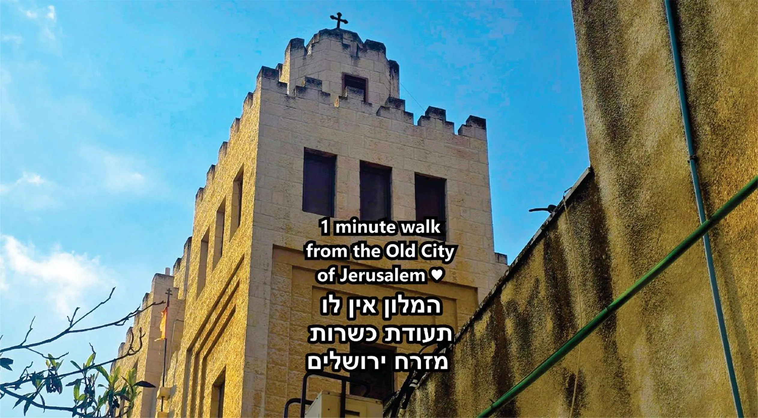 Property building in St Thomas Guesthouse - Jerusalem