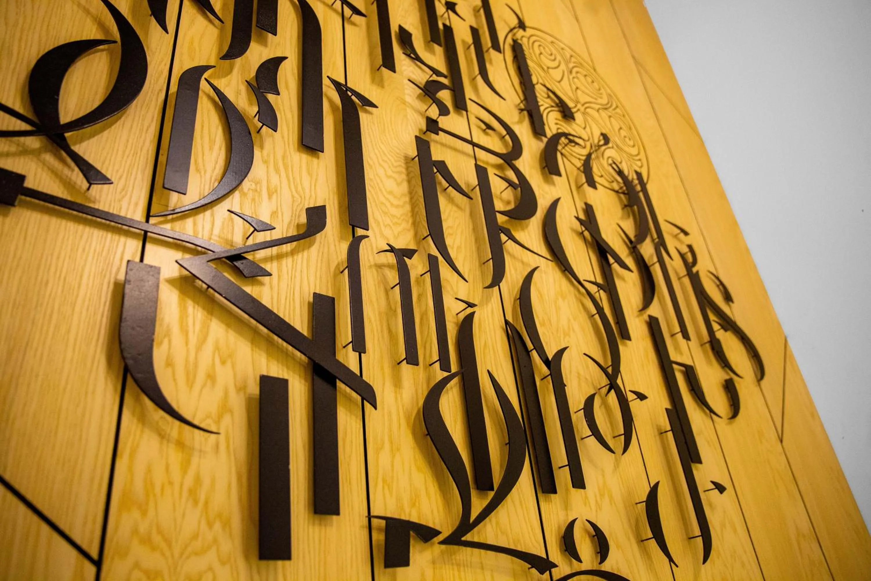 Decorative detail in RIS Dalma Collection Yerevan