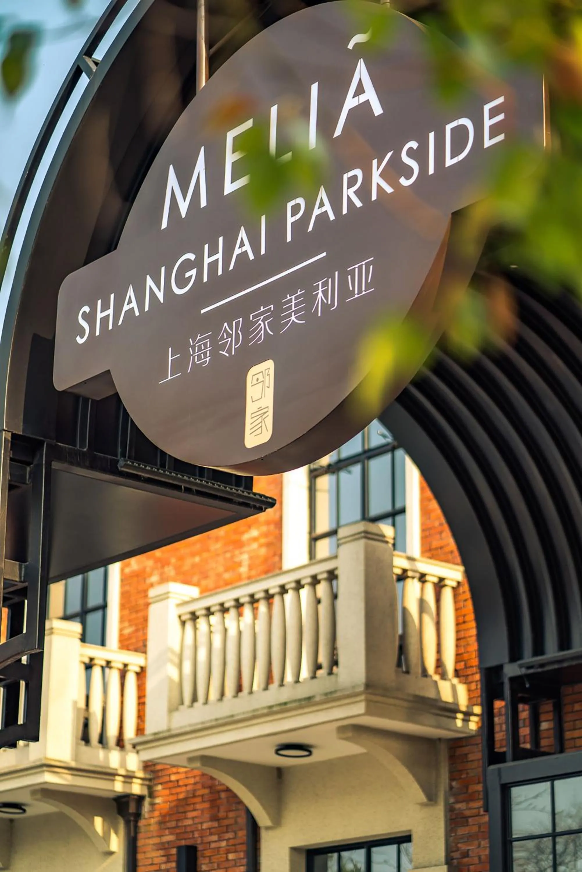 Property building in Meliá Shanghai Parkside