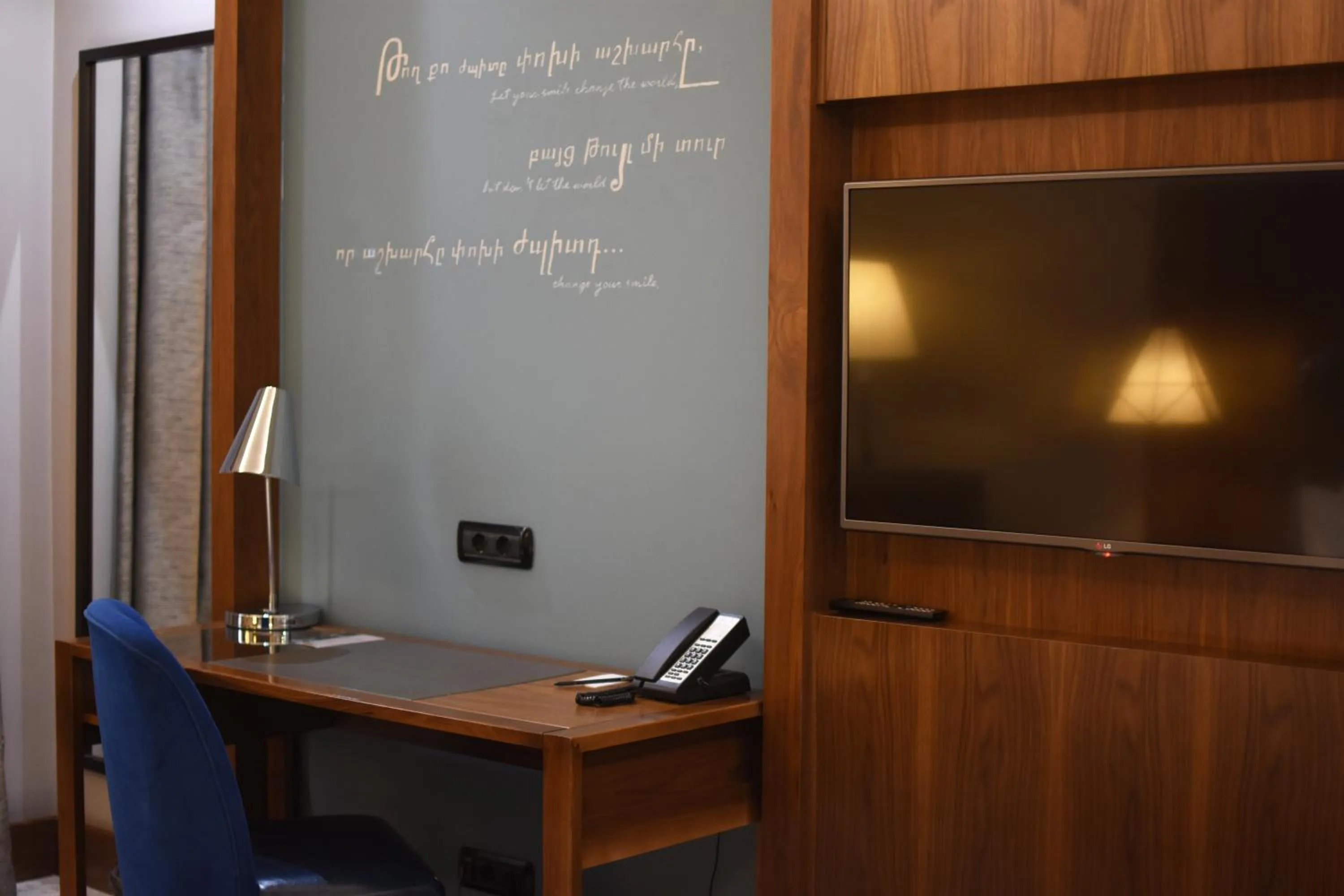 Other in Radisson BLU Hotel Yerevan