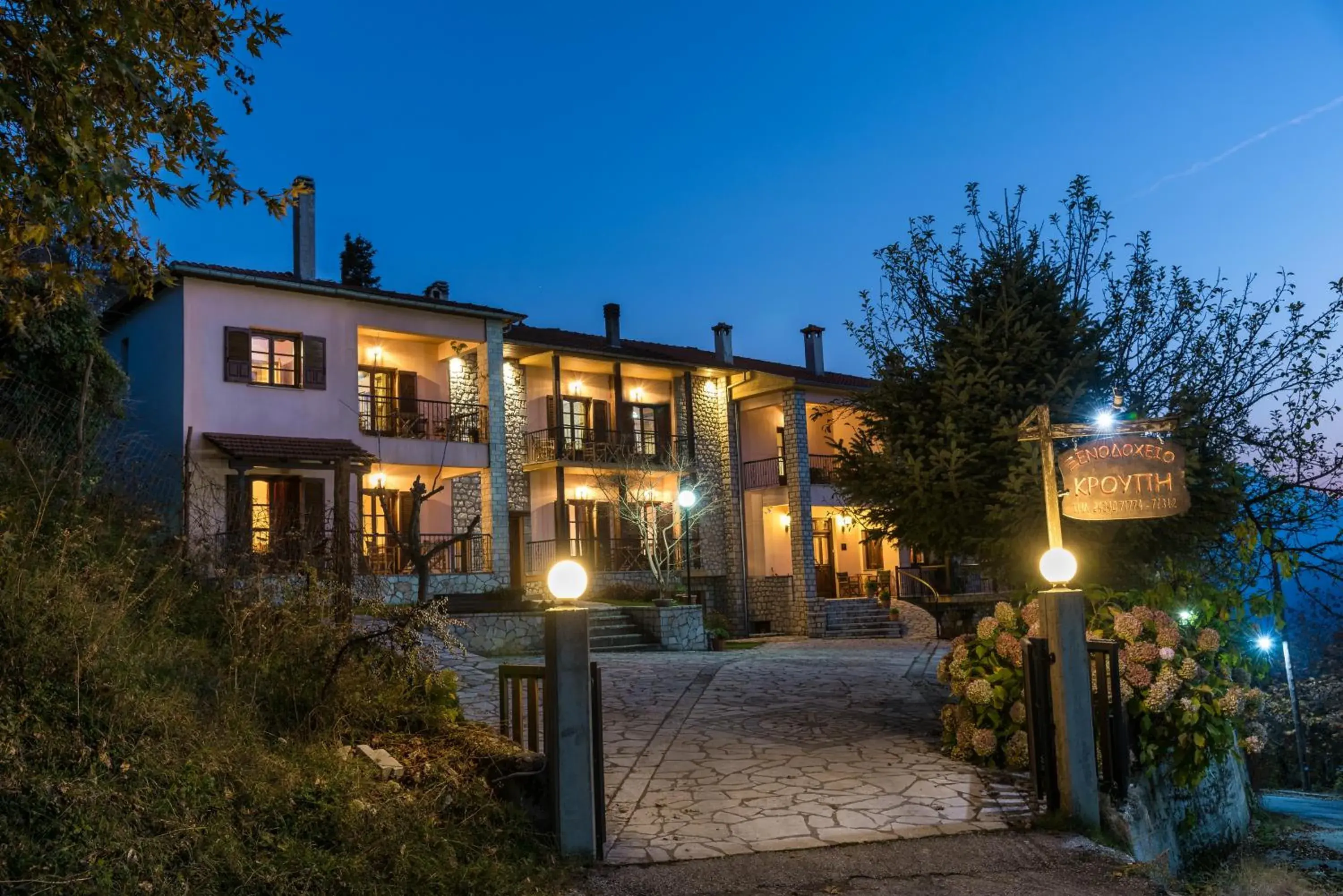 Hotel Kroupi Hotel Kroupi