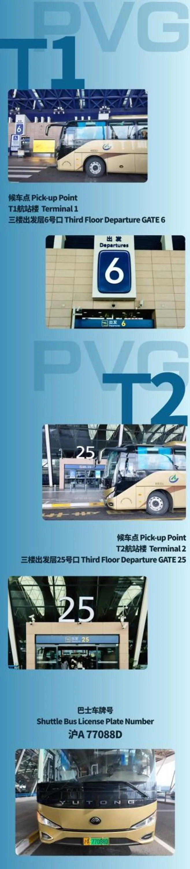 Q-Box Hotel Shanghai Sanjiagang -Offer Pudong International Airport and Disney shuttle