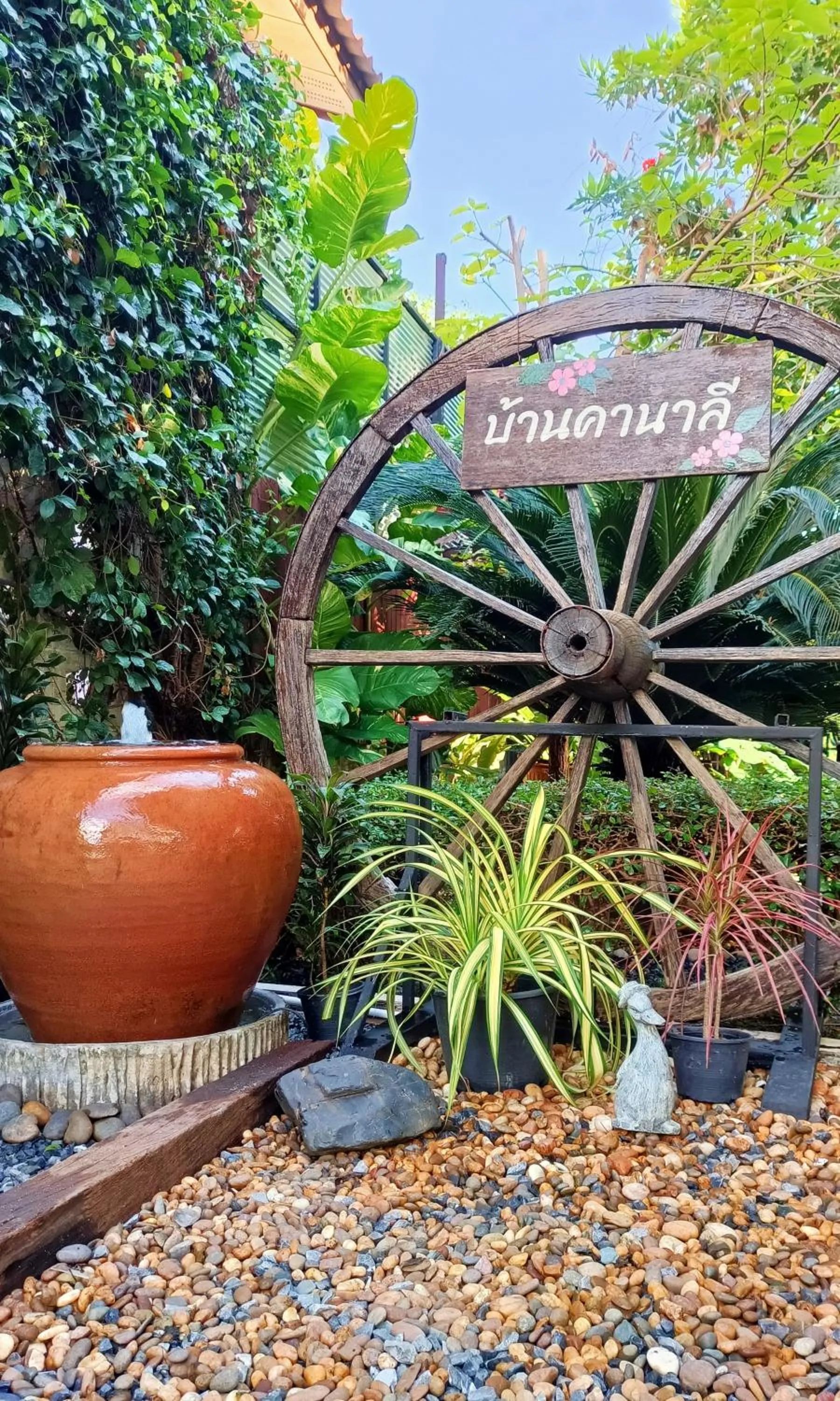 Baan Canalee (บ้านคานาลี)