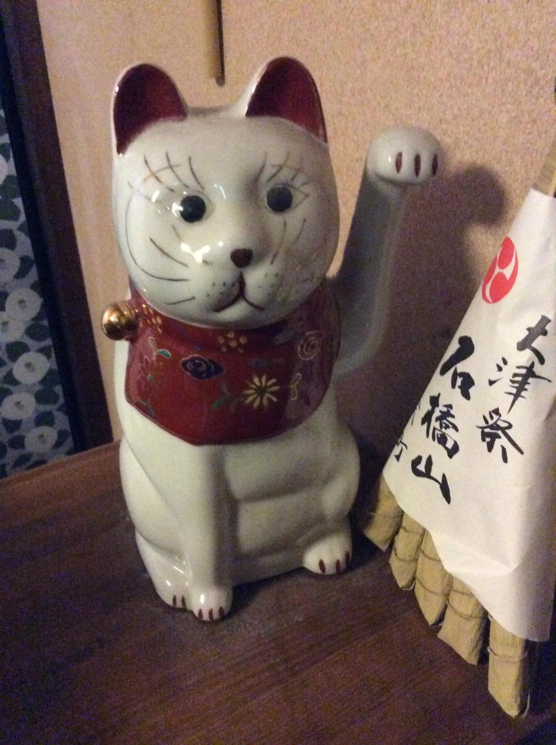 Tanaka-ya
