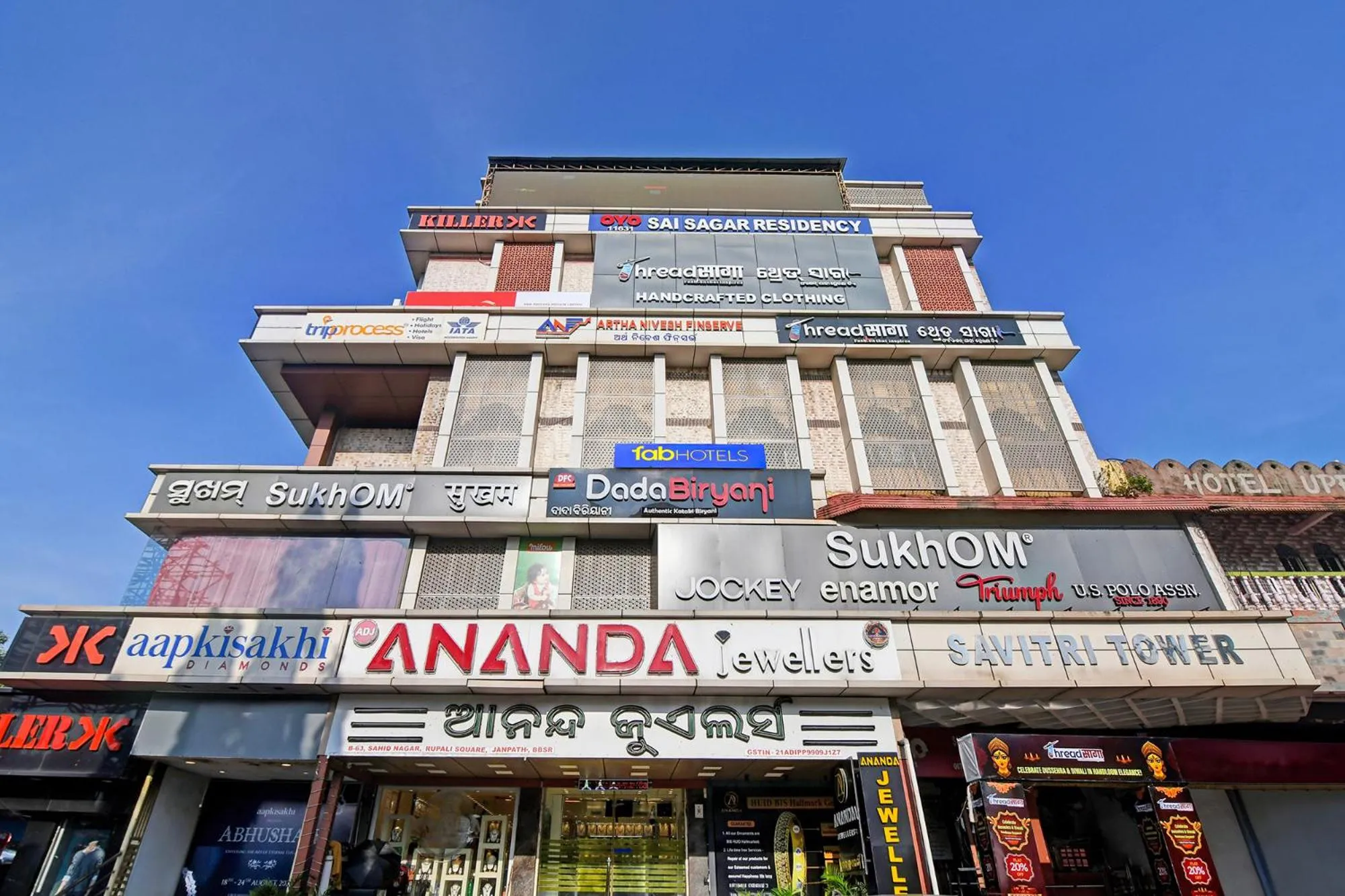 Property building in FabHotel Sai Sagar Residency