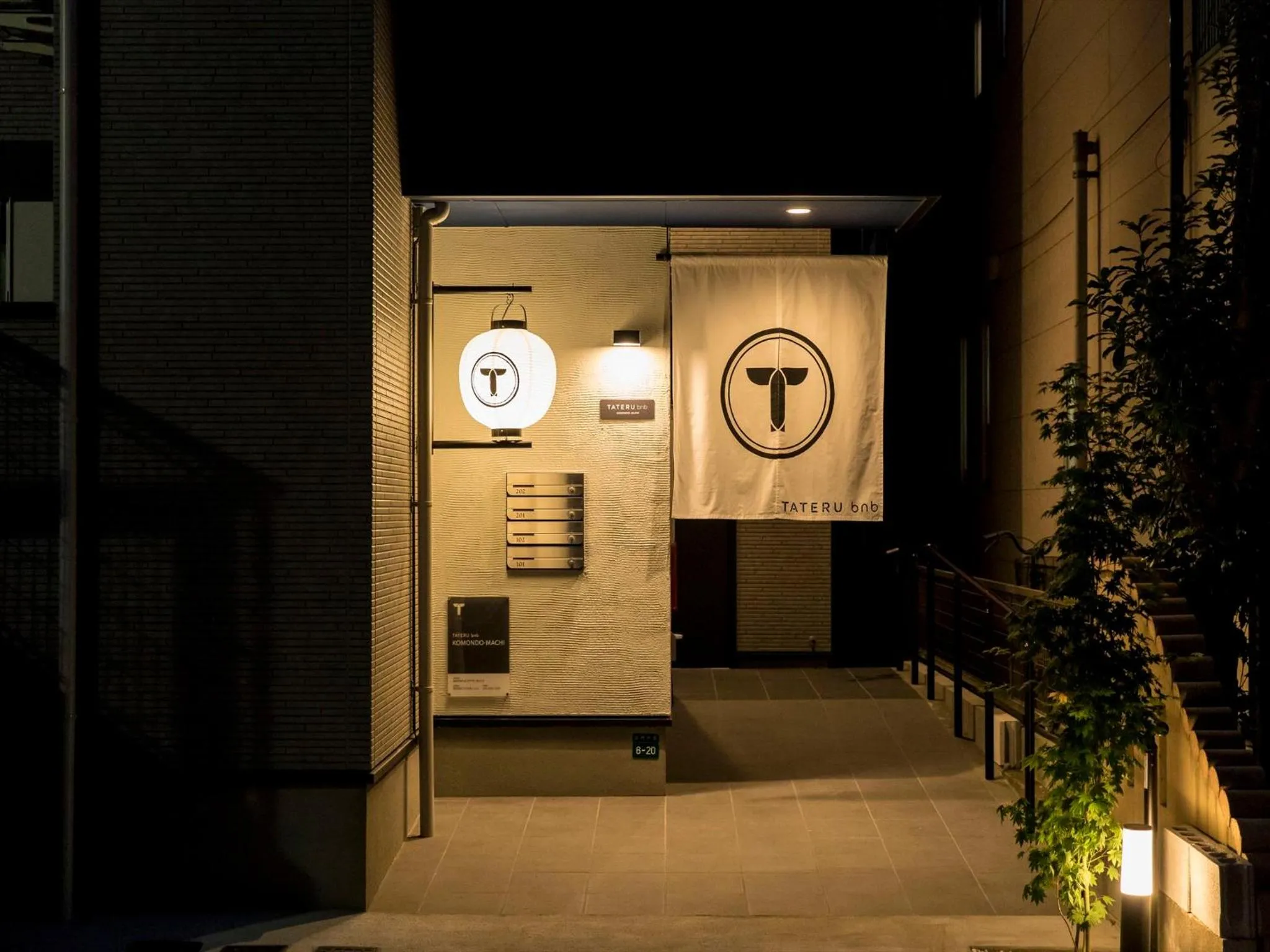 Facade/entrance in TRIP POD KOMONDO-MACHI