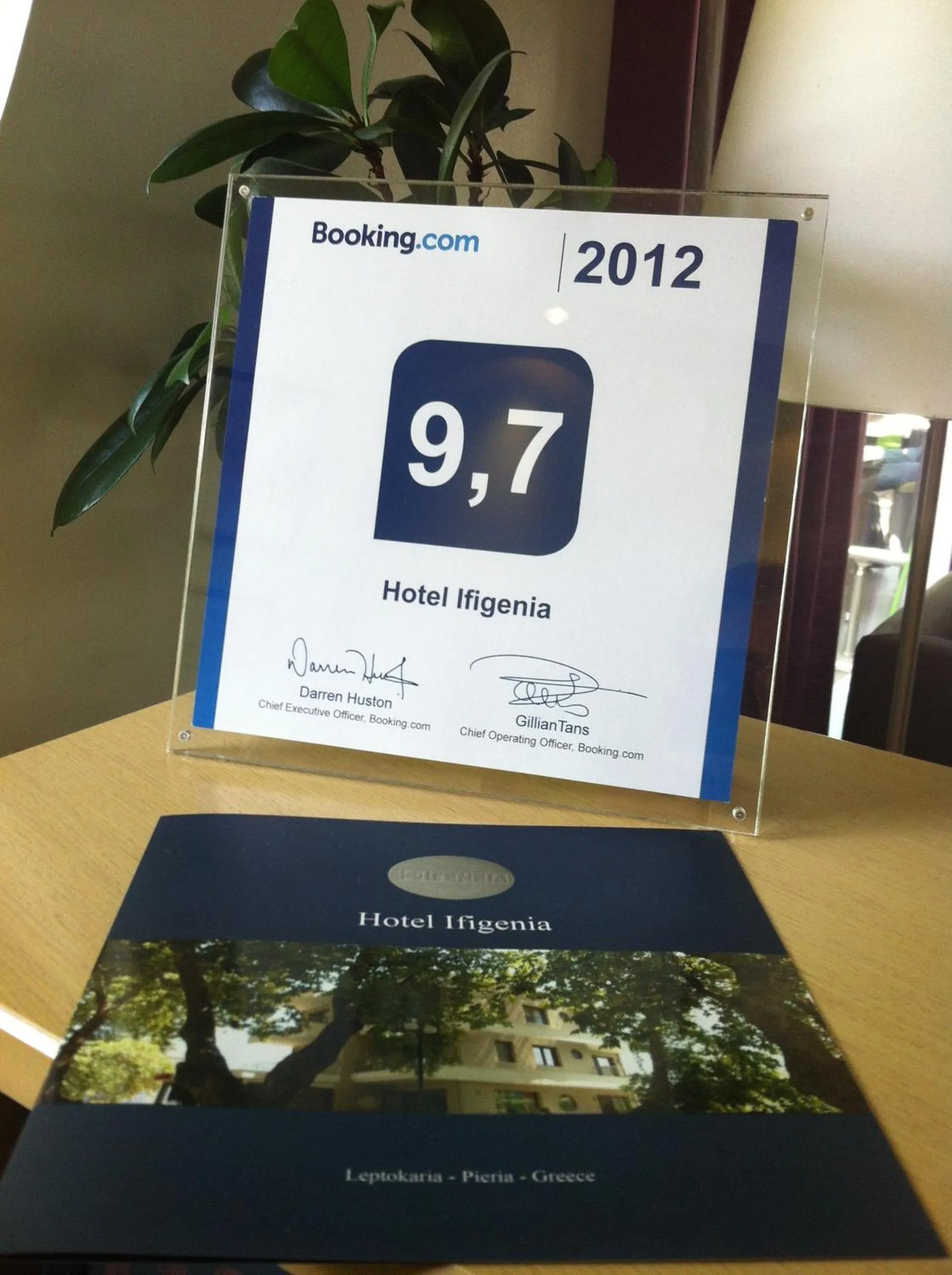 Other in Hotel Ifigenia