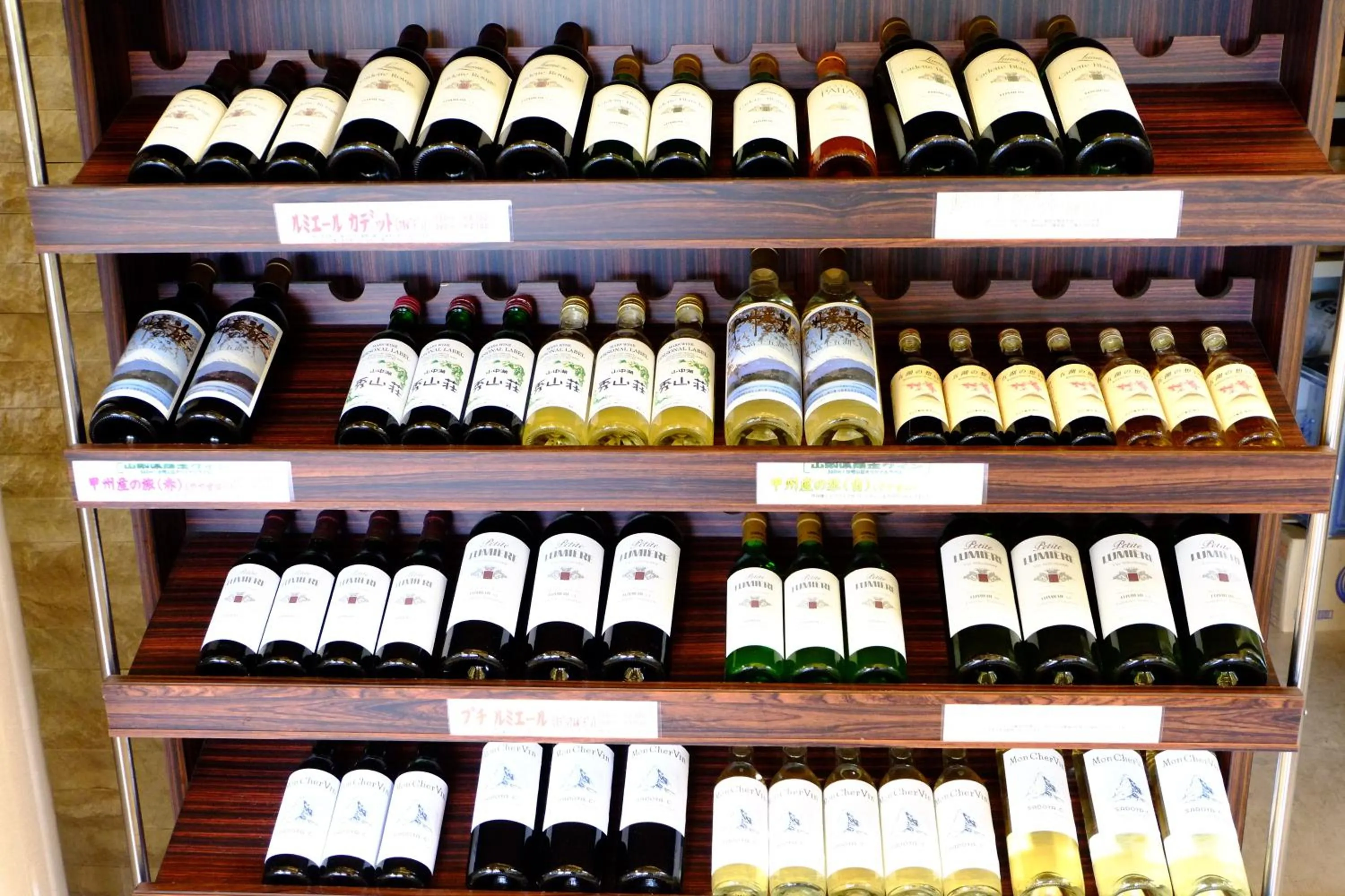 On-site shops in Lake Yamanakako Shuzansou