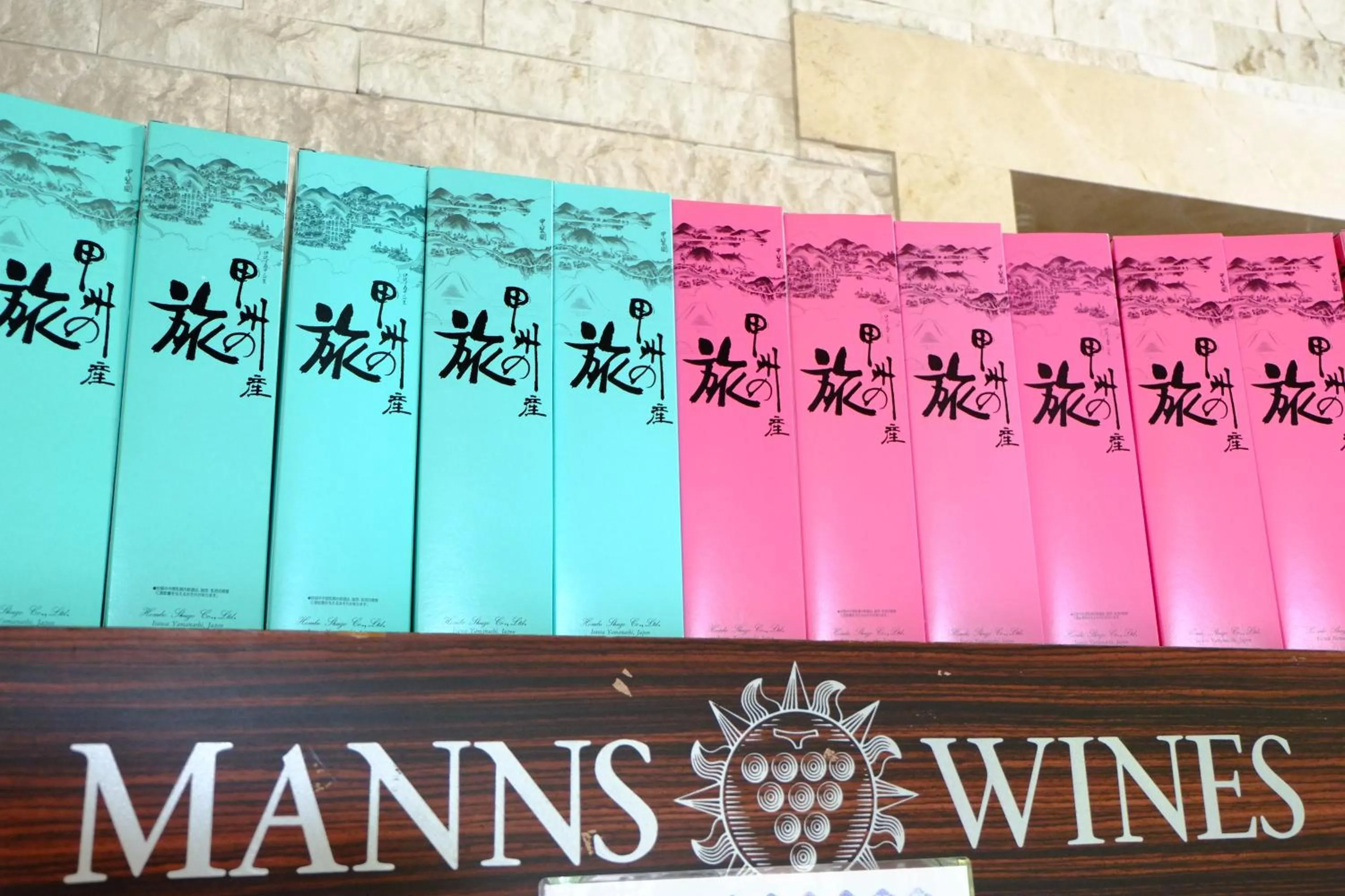 Other in Lake Yamanakako Shuzansou