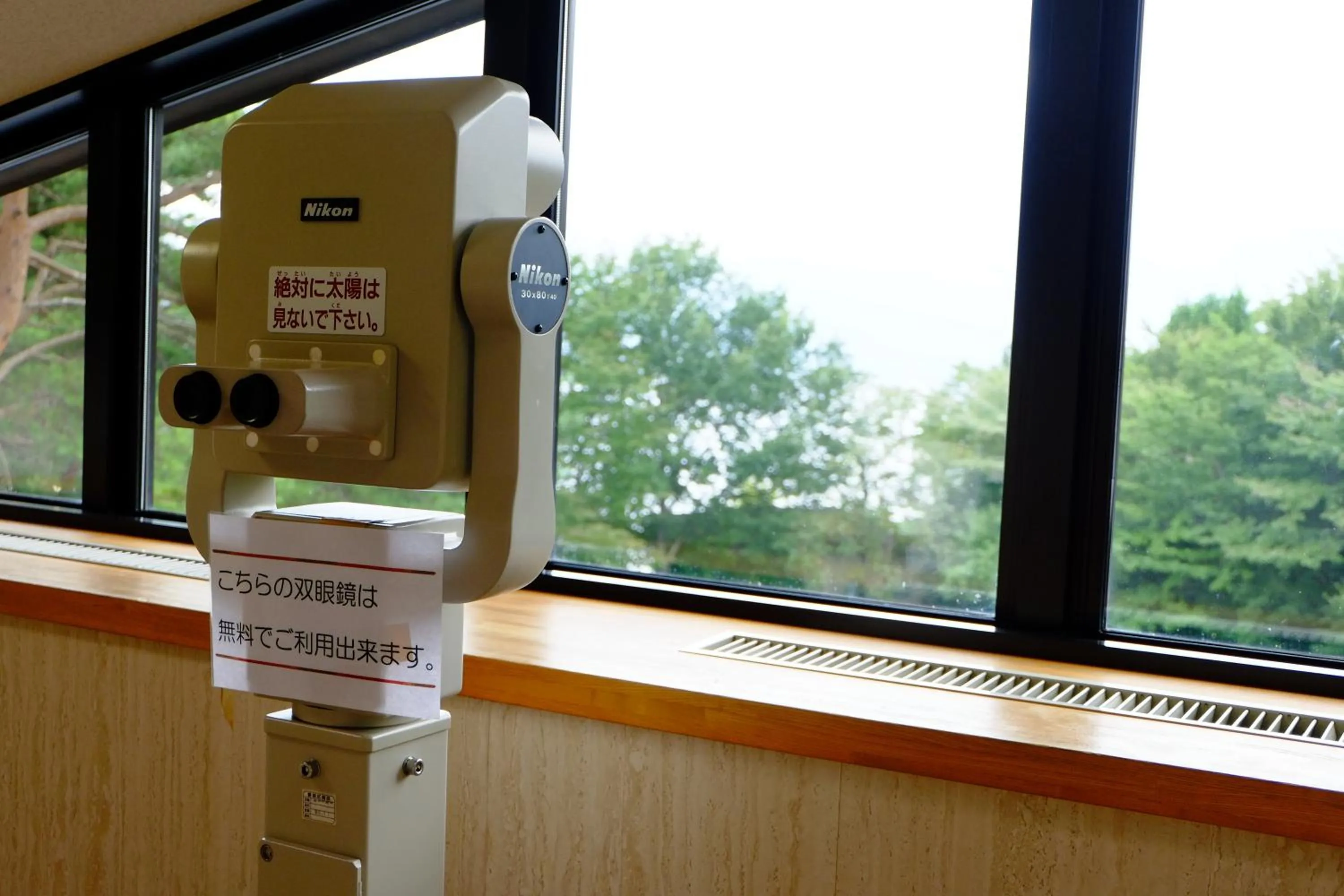 Decorative detail in Lake Yamanakako Shuzansou