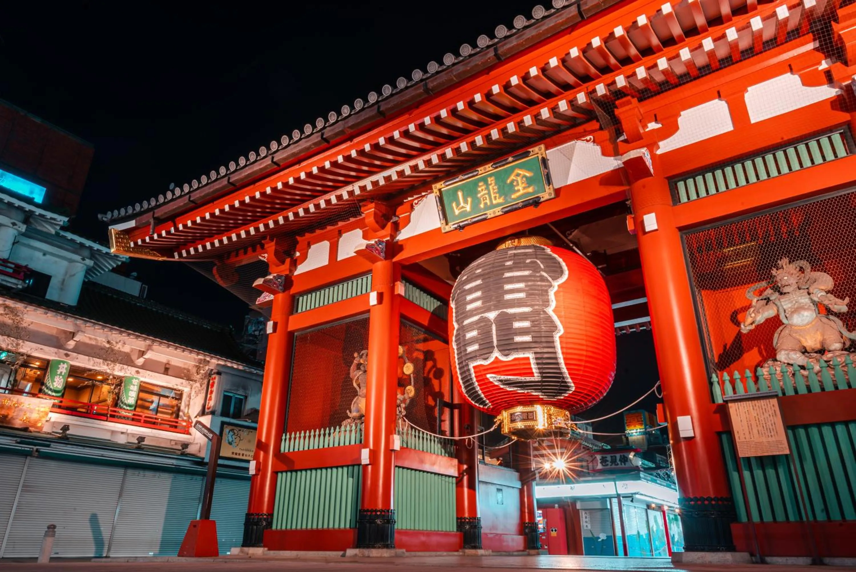 Nearby landmark in The Westin Tokyo