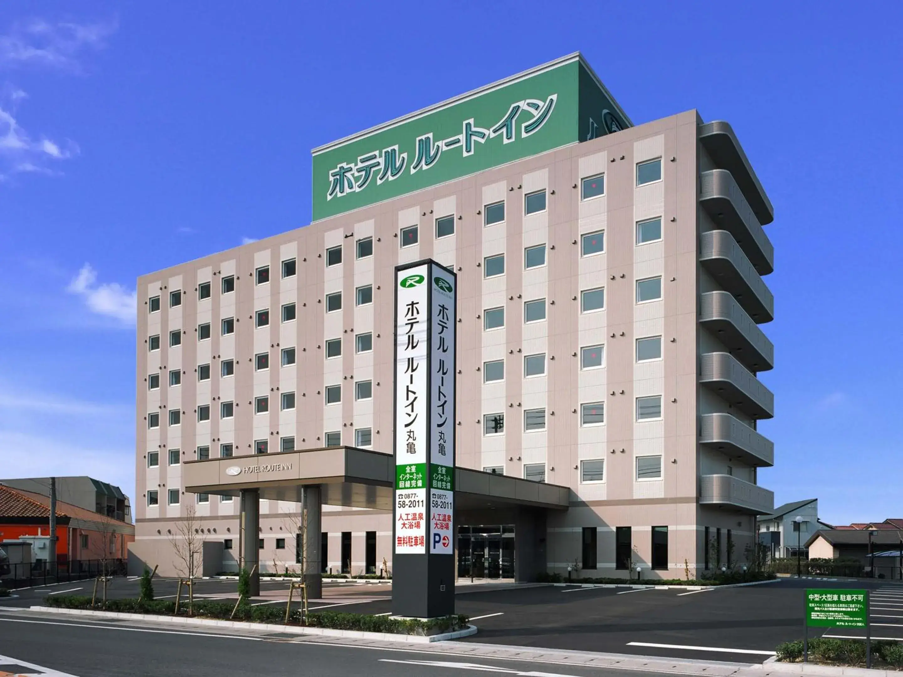 Property building in Hotel Route-Inn Marugame Property building in Hotel Route-Inn Marugame