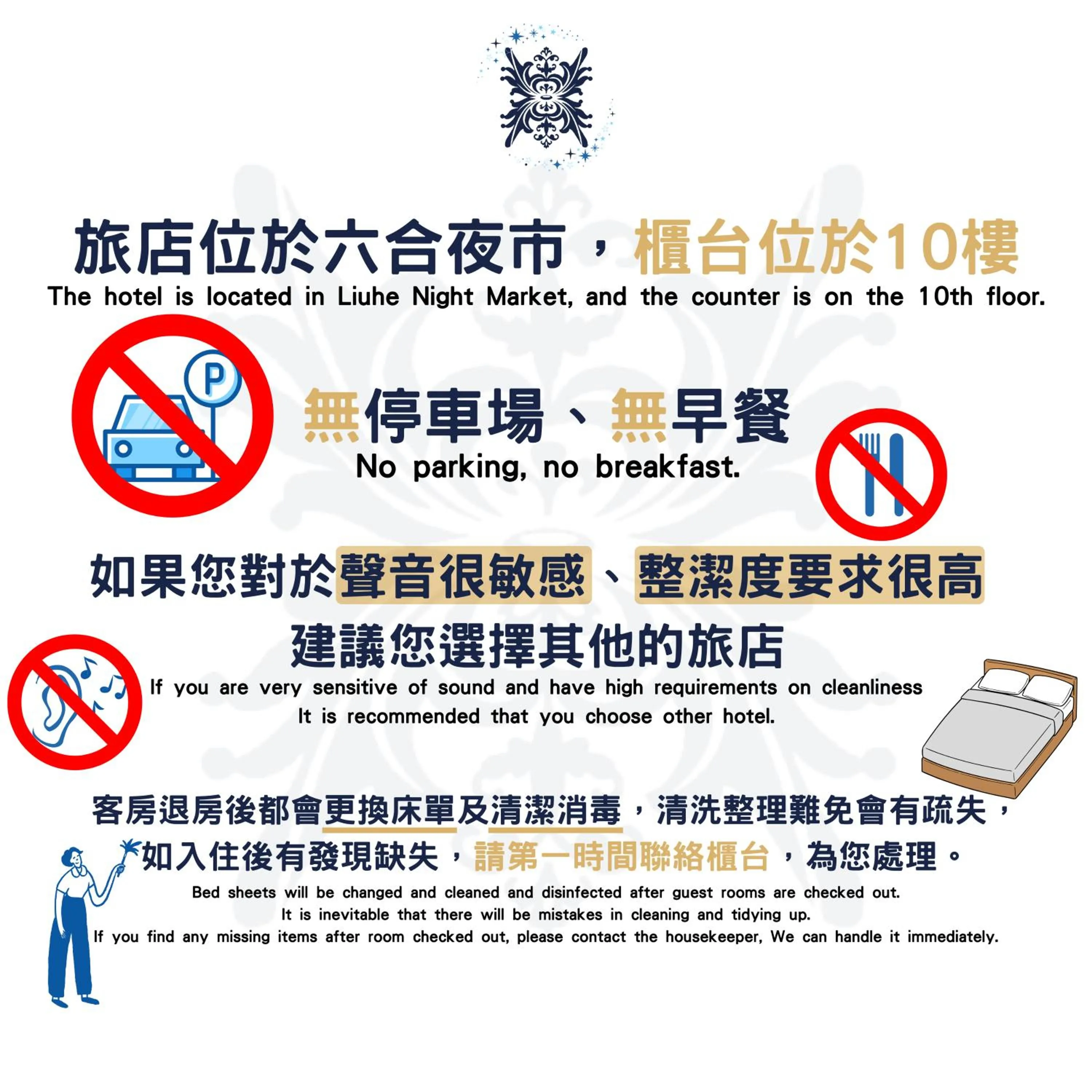 Logo/Certificate/Sign in Kaohsiung I Hi Hotel