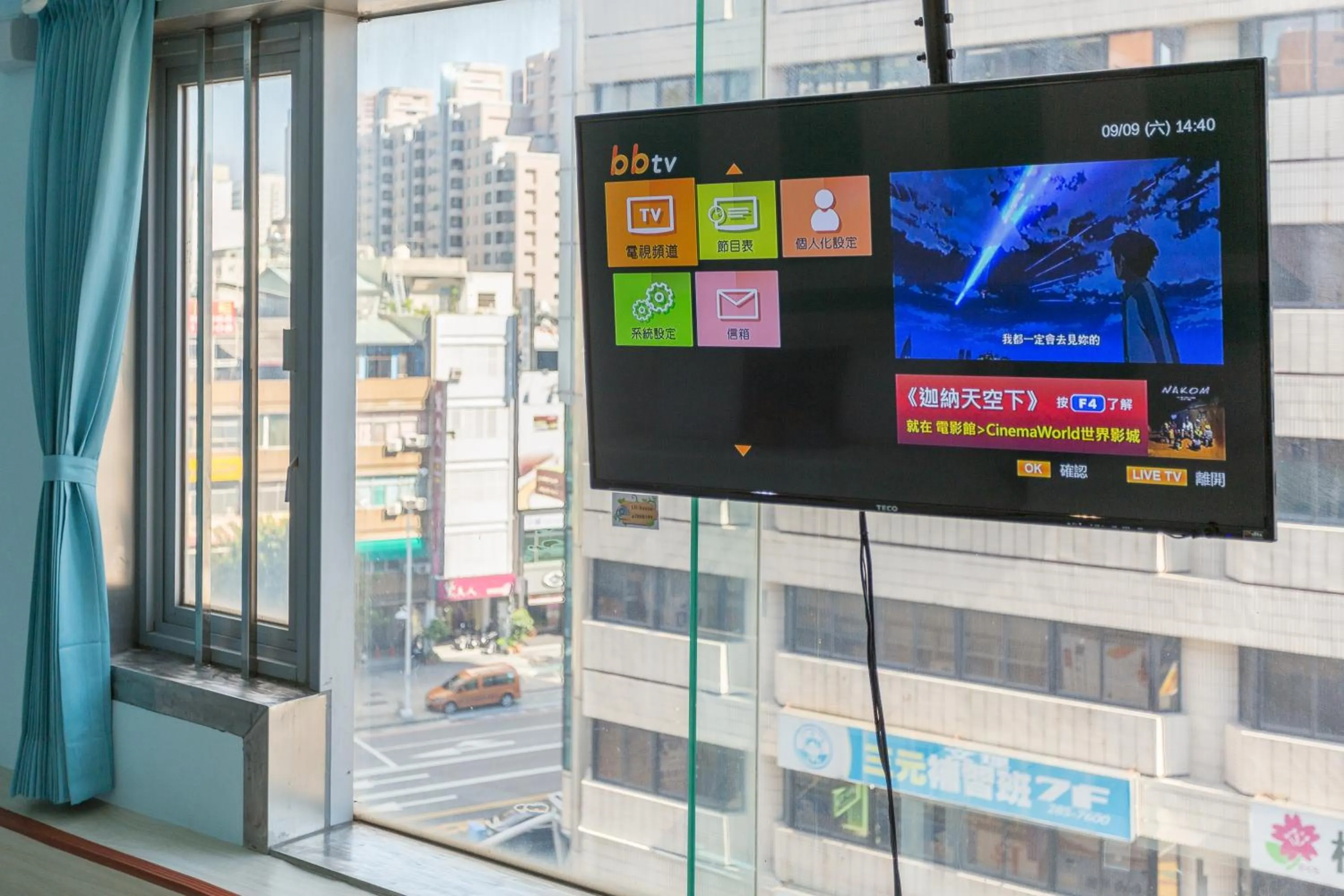 Communal lounge/ TV room in Kaohsiung I Hi Hotel