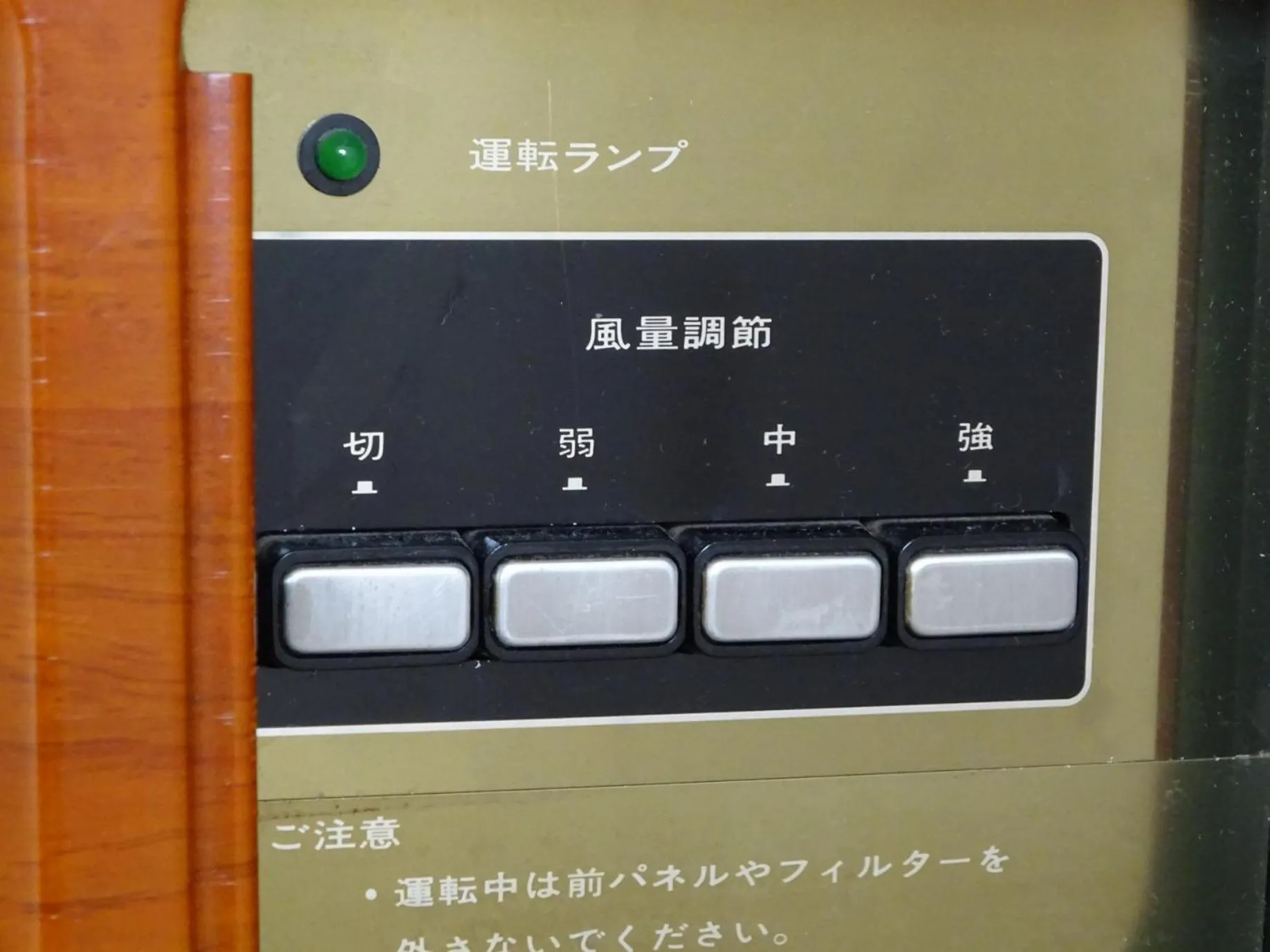 air conditioner in Economy Hotel Hoteiya