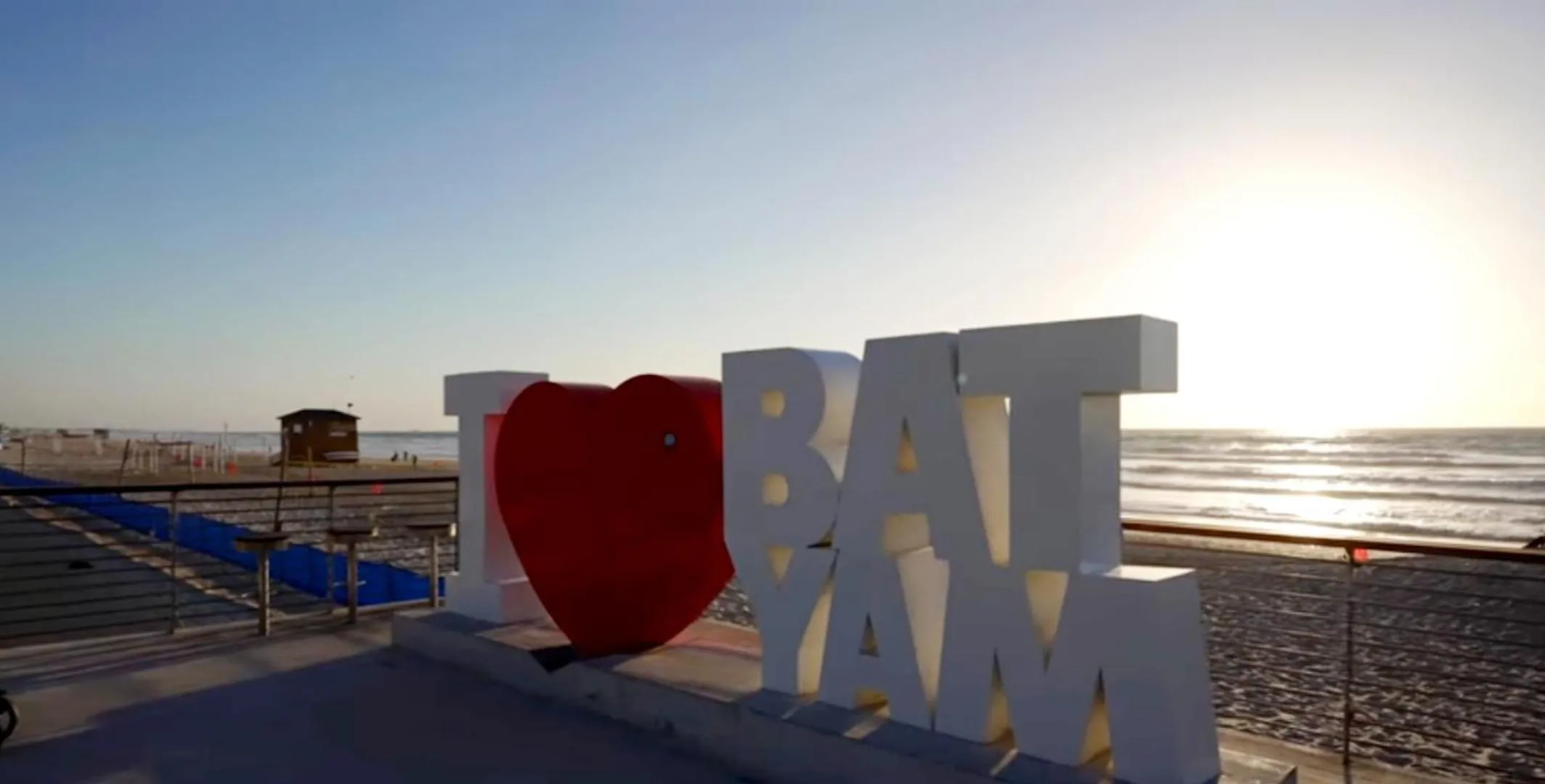 Sunset in Apart Hotel TLV/Bat Yam Beach Front 1207