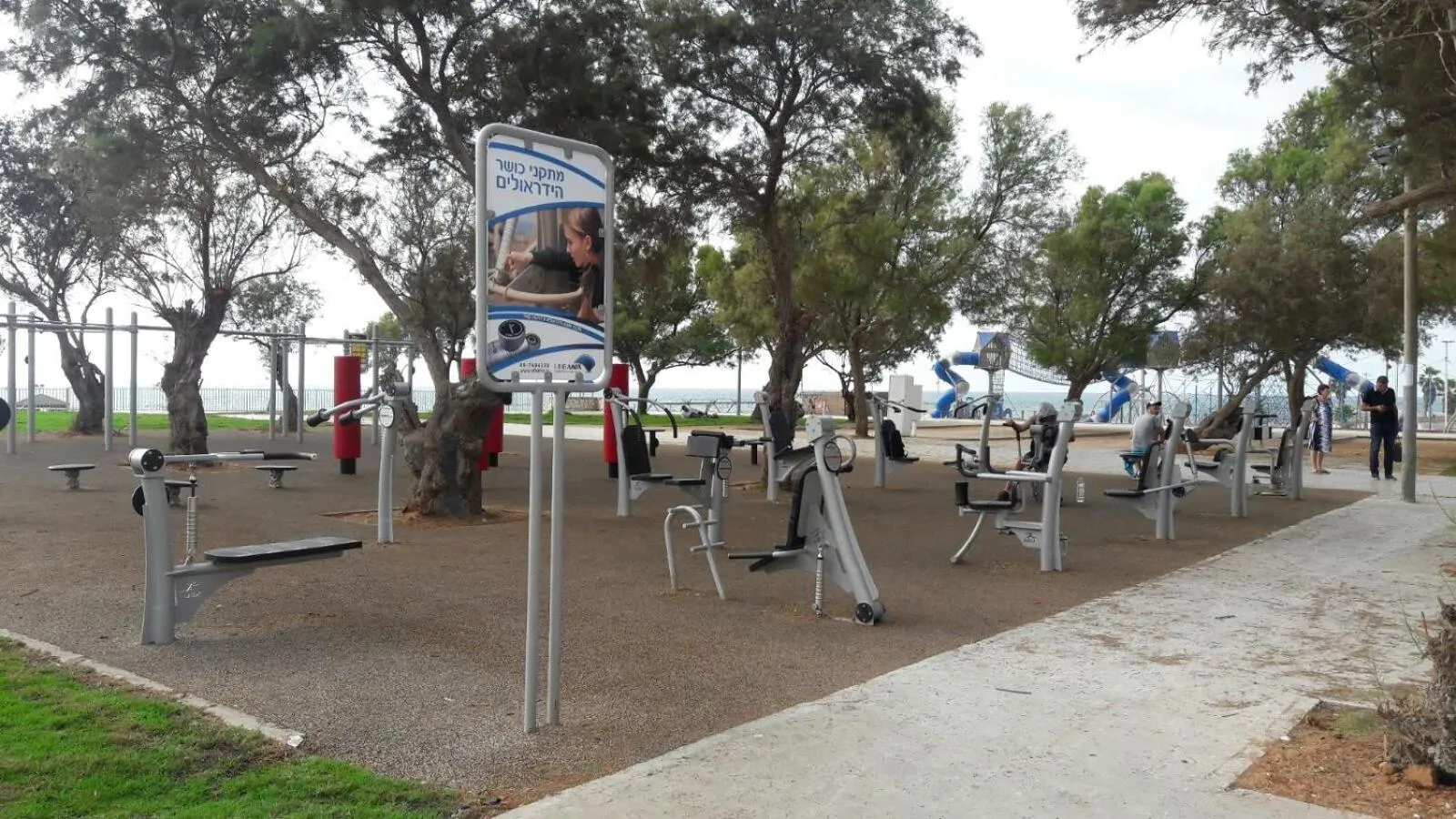 Children play ground in Apart Hotel TLV/Bat Yam Beach Front 1207